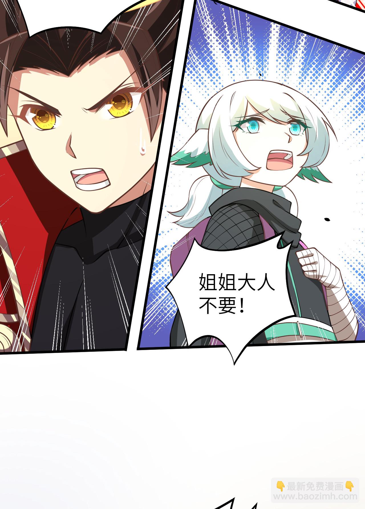 第172话(1/2)-第177话