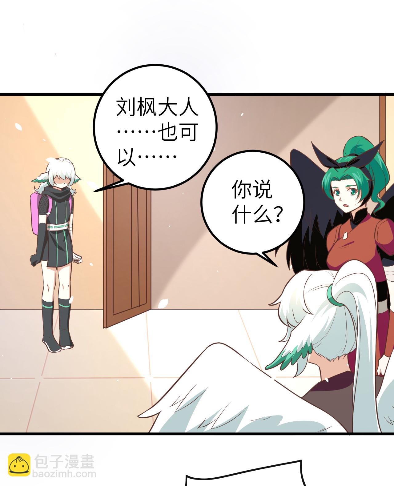 第172话(1/2)-第177话