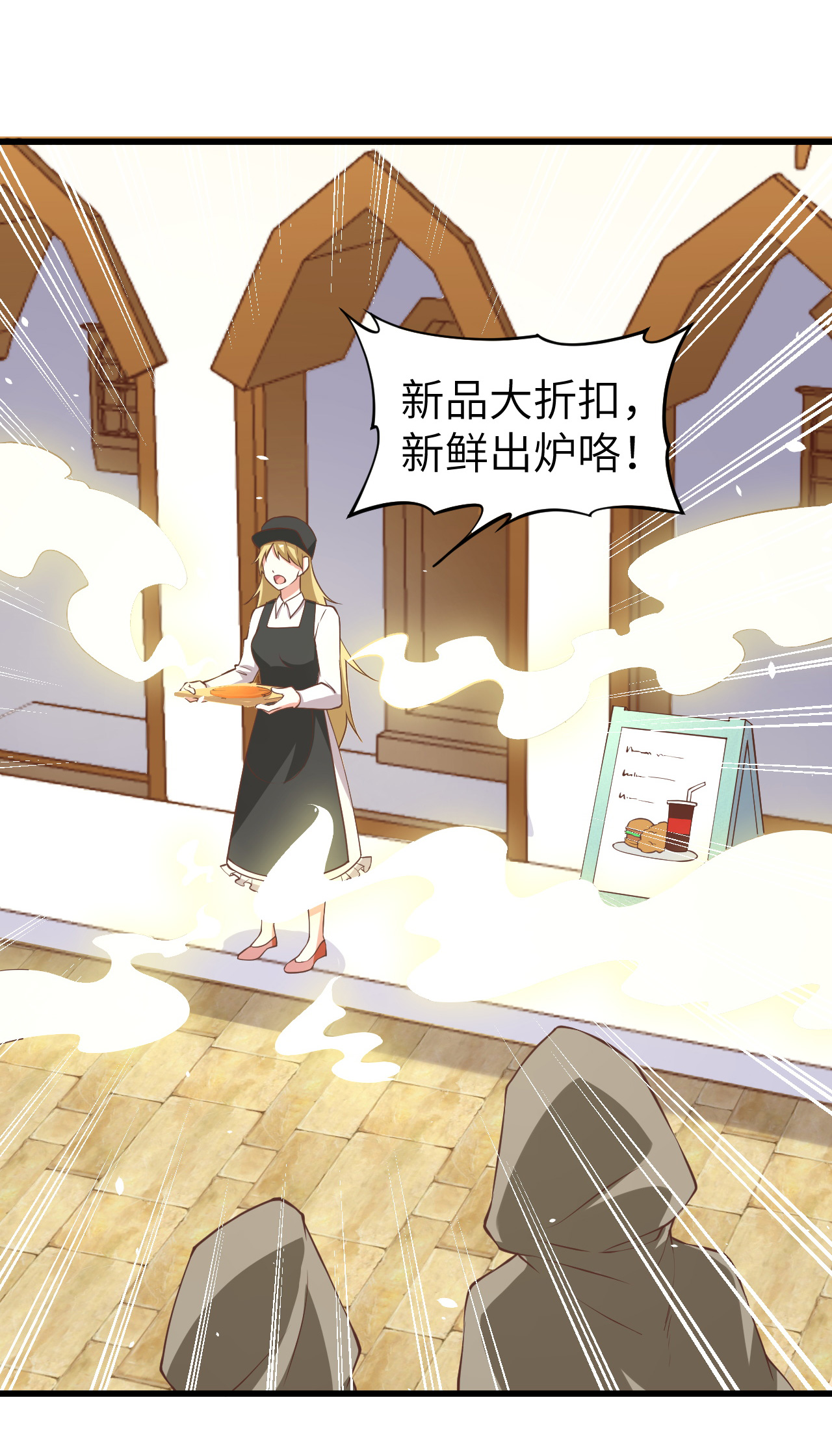 第172话(1/2)-第177话