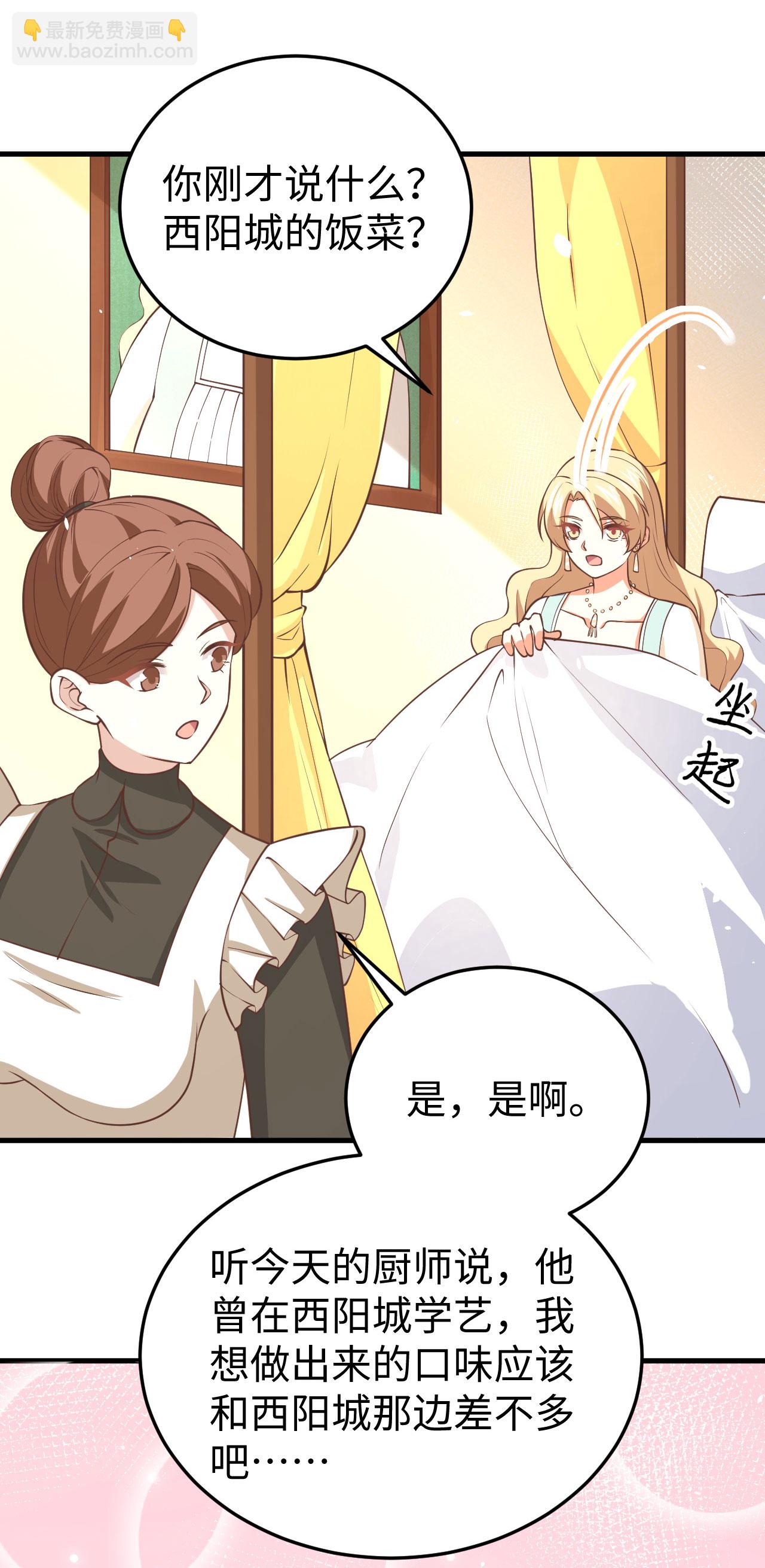 第174话(1/2)-第179话