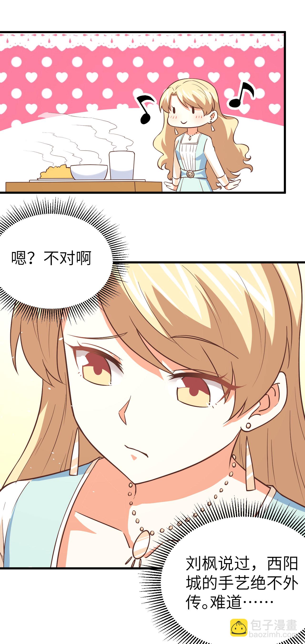 第174话(1/2)-第179话