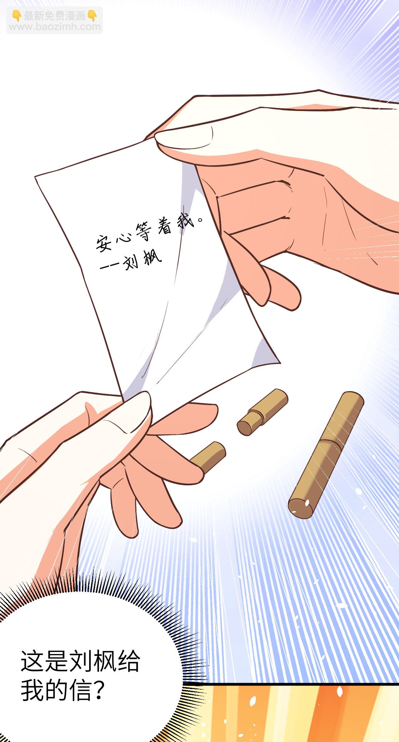 第174话(1/2)-第179话