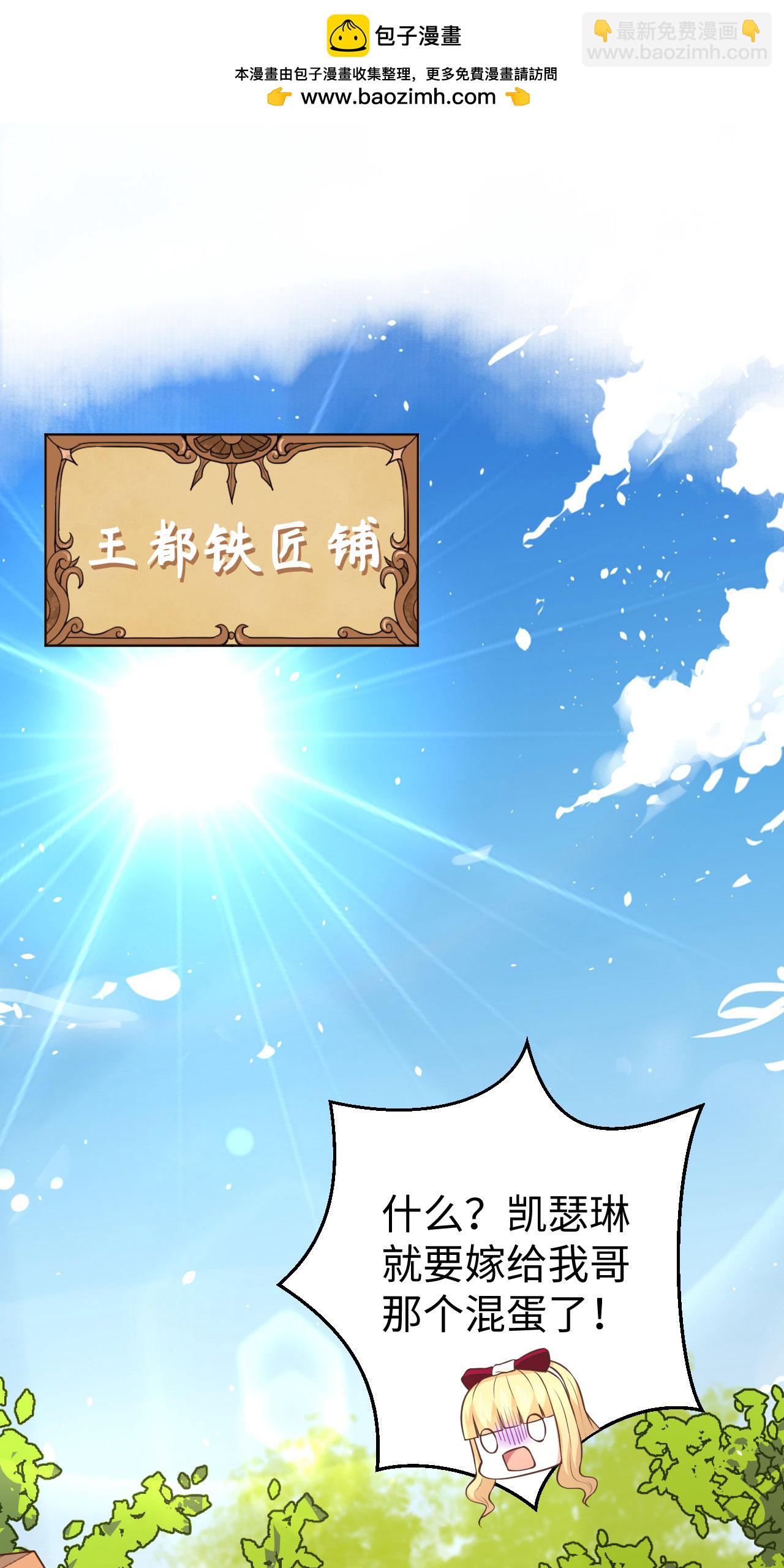 第174话(1/2)-第179话
