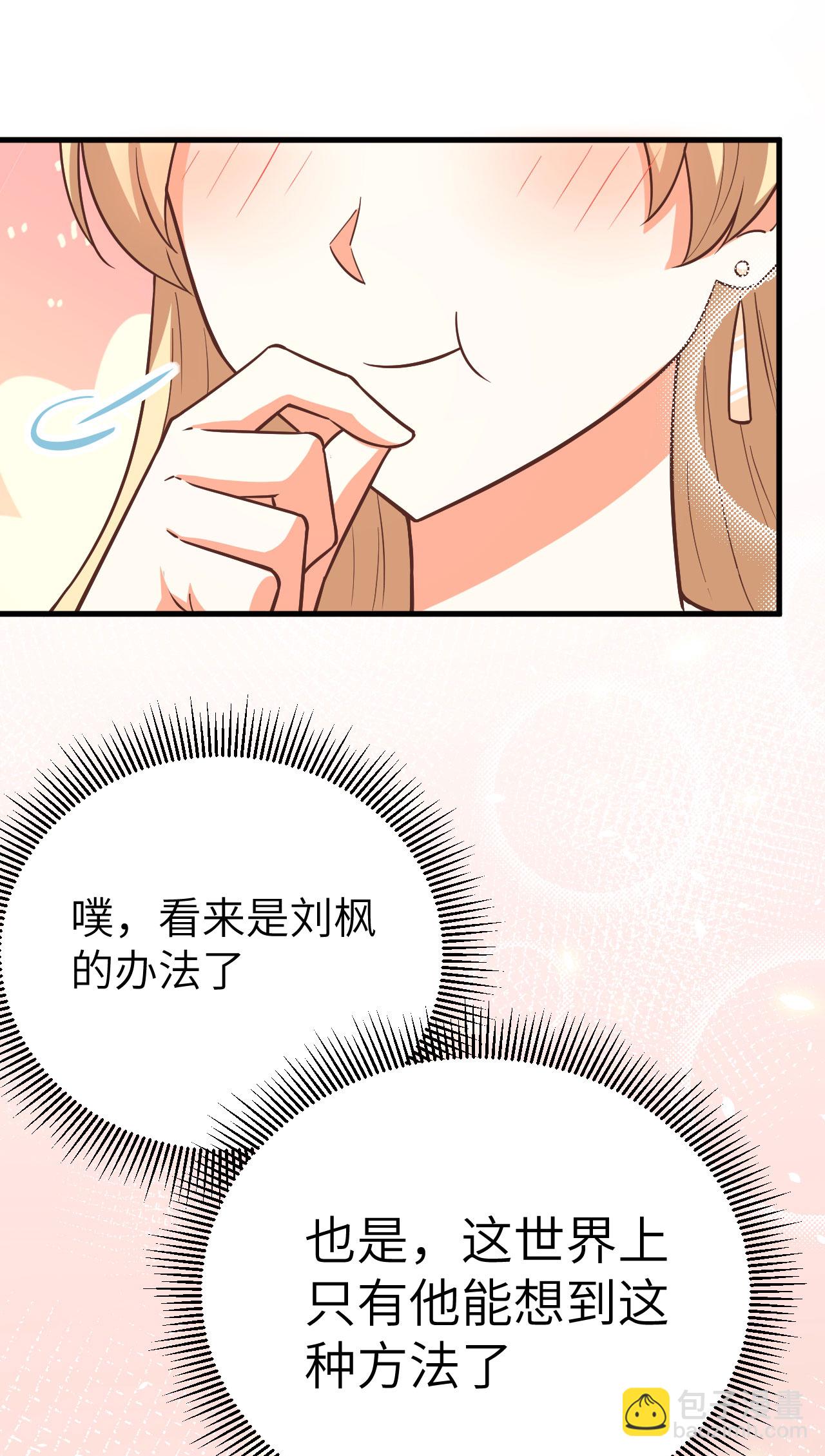 第174话(1/2)-第179话