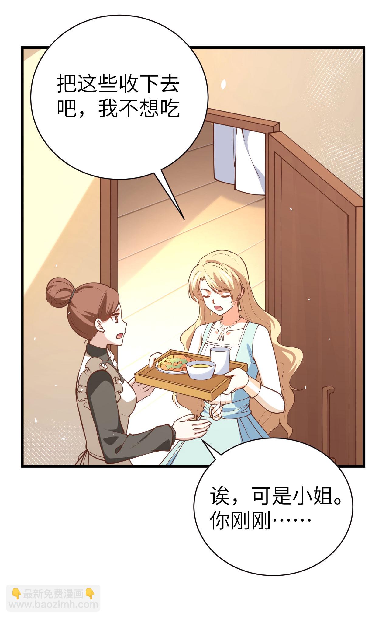 第174话(1/2)-第179话