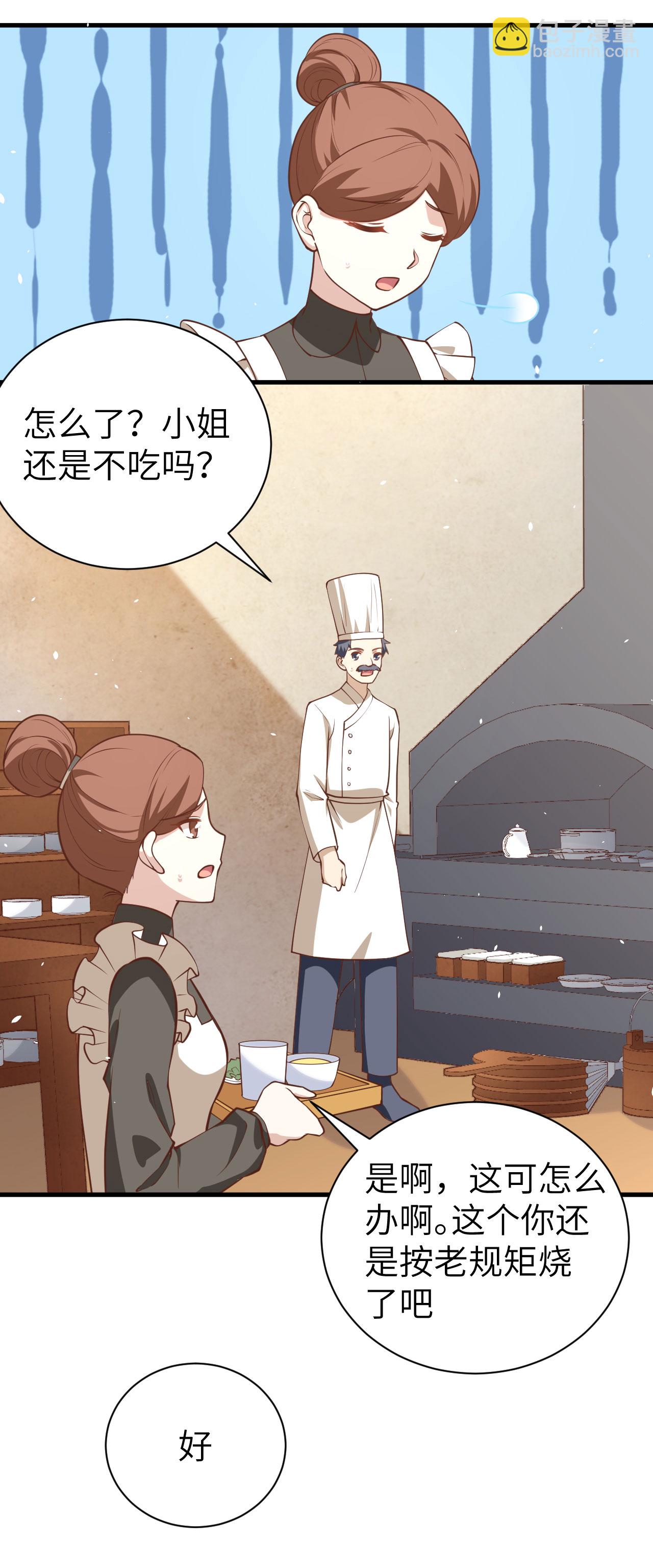 第174话(1/2)-第179话