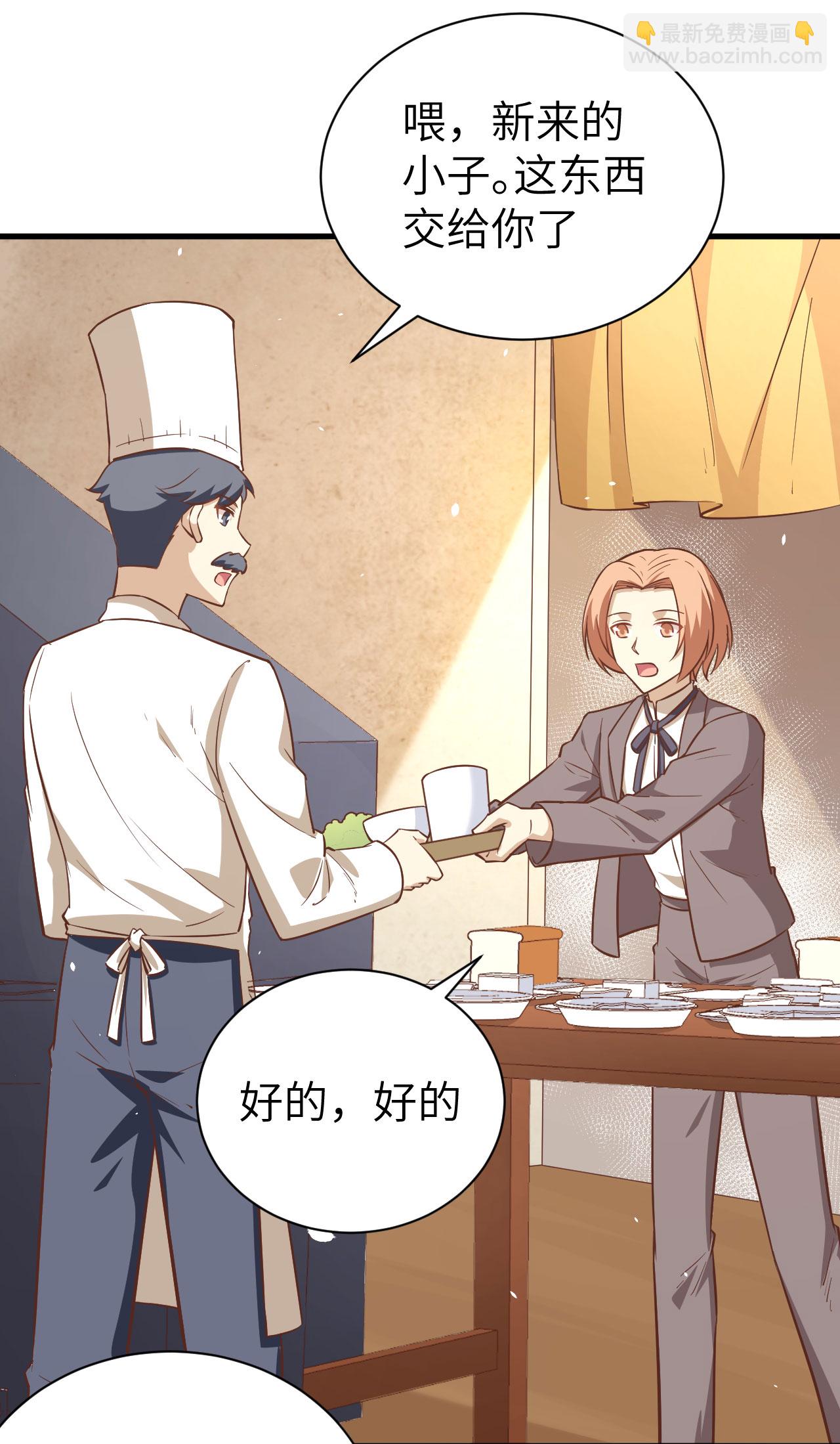 第174话(1/2)-第179话