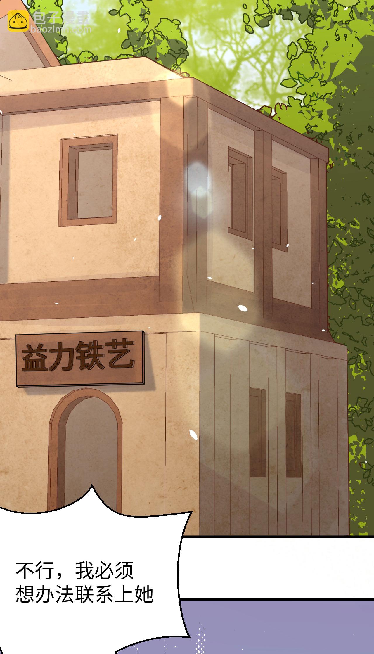 第174话(1/2)-第179话