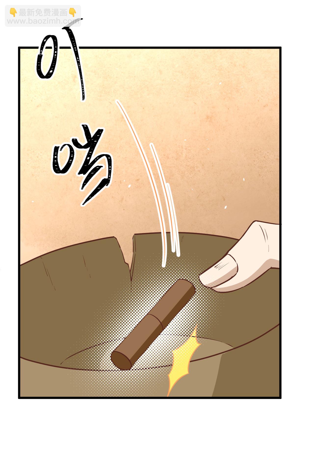第174话(1/2)-第179话