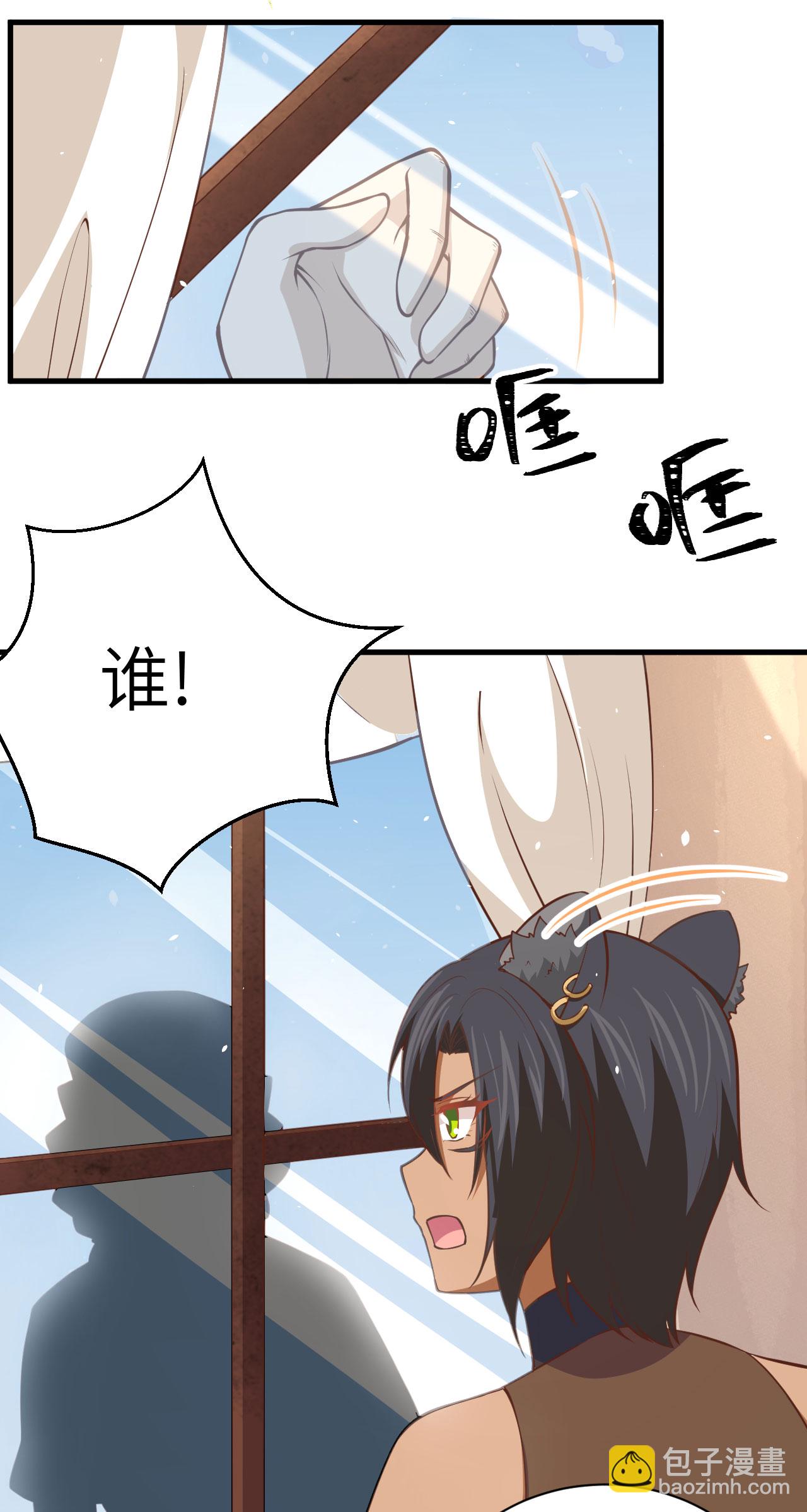 第174话(1/2)-第179话