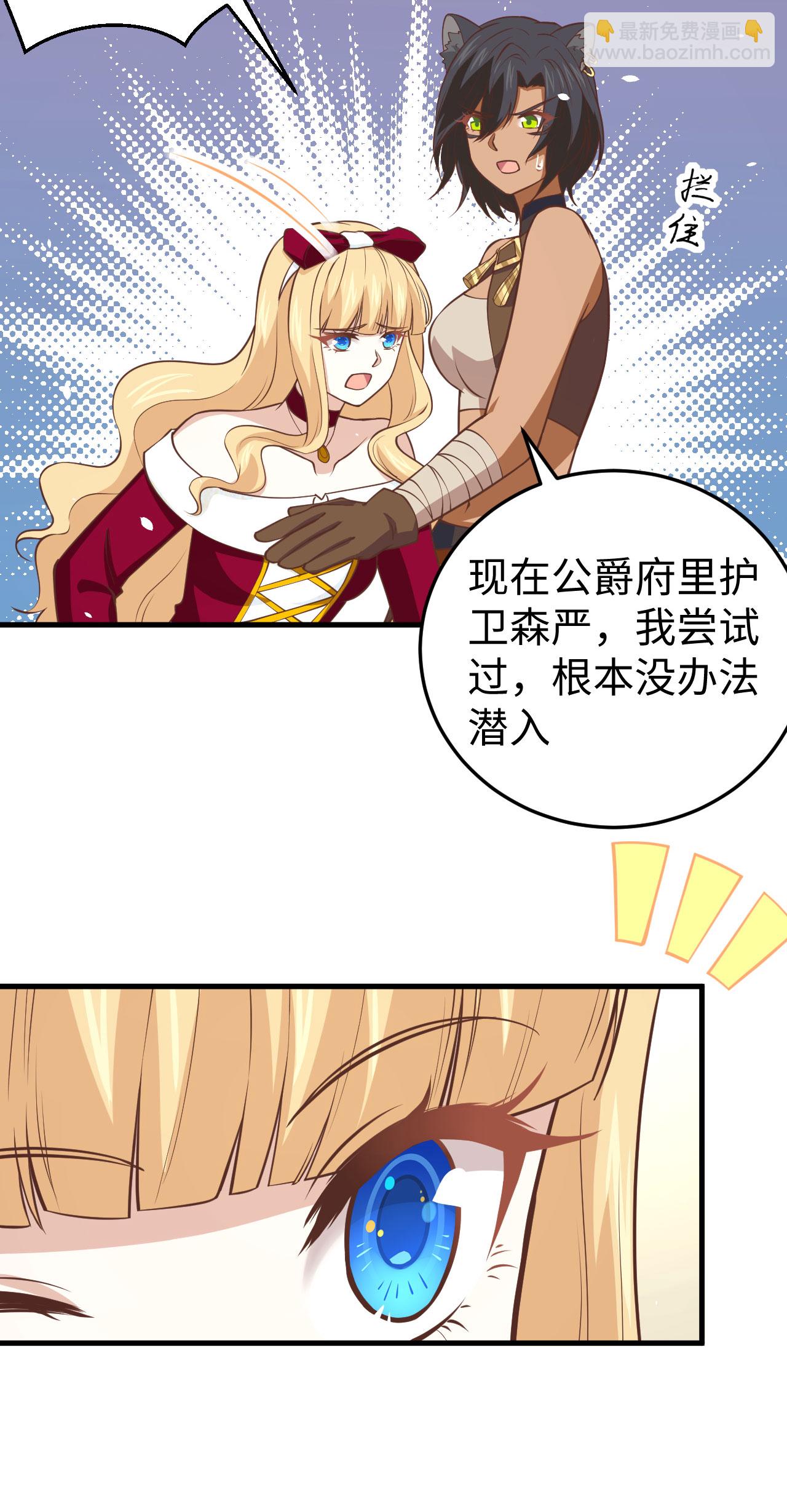 第174话(1/2)-第179话