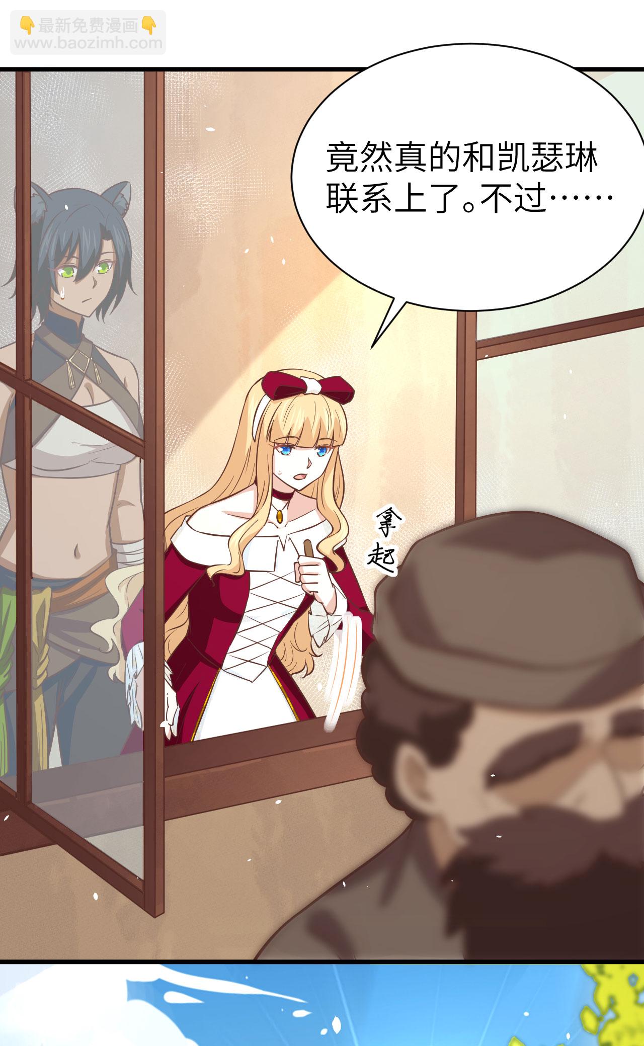 第174话(1/2)-第179话