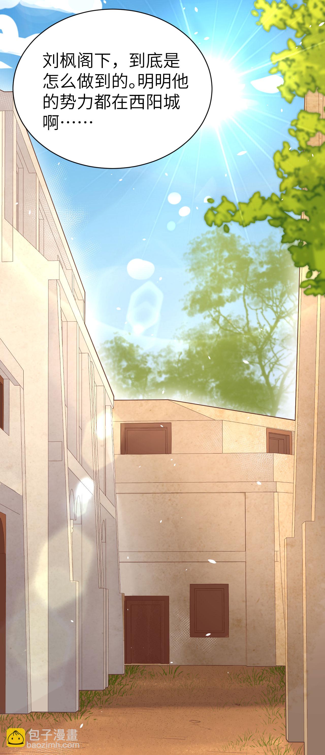 第174话(1/2)-第179话