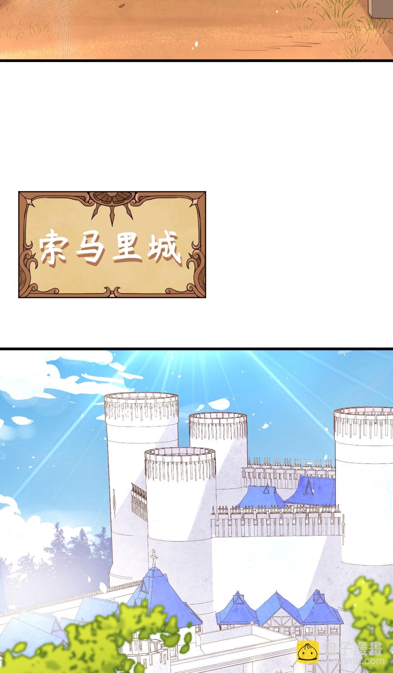 第174话(1/2)-第179话