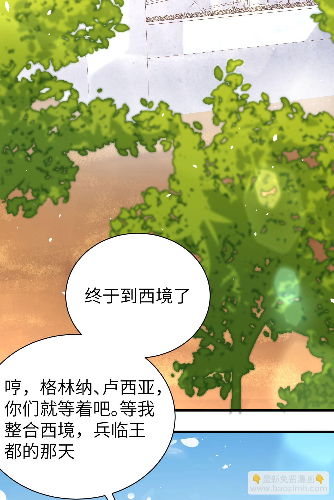 第174话(1/2)-第179话