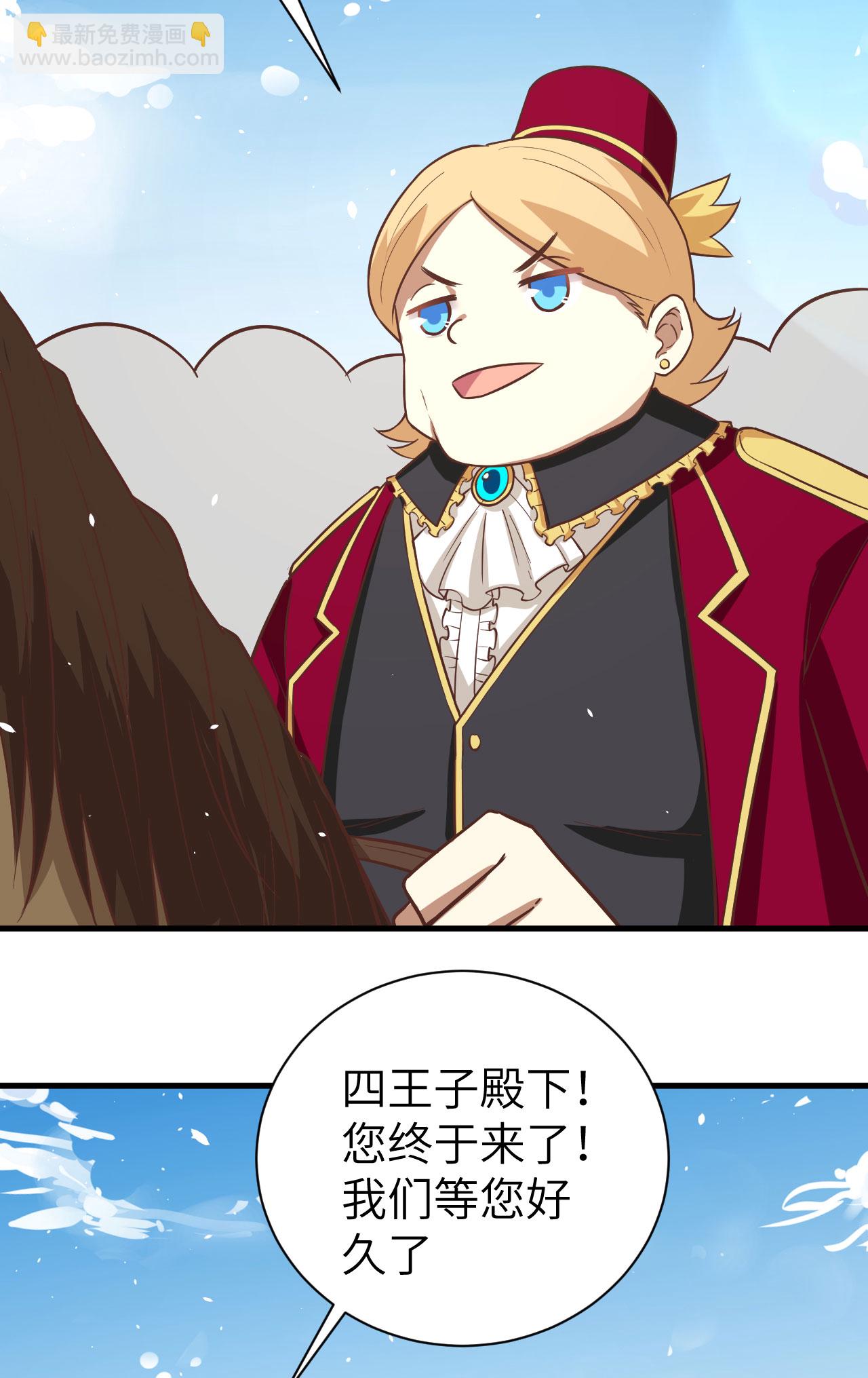 第174话(1/2)-第179话