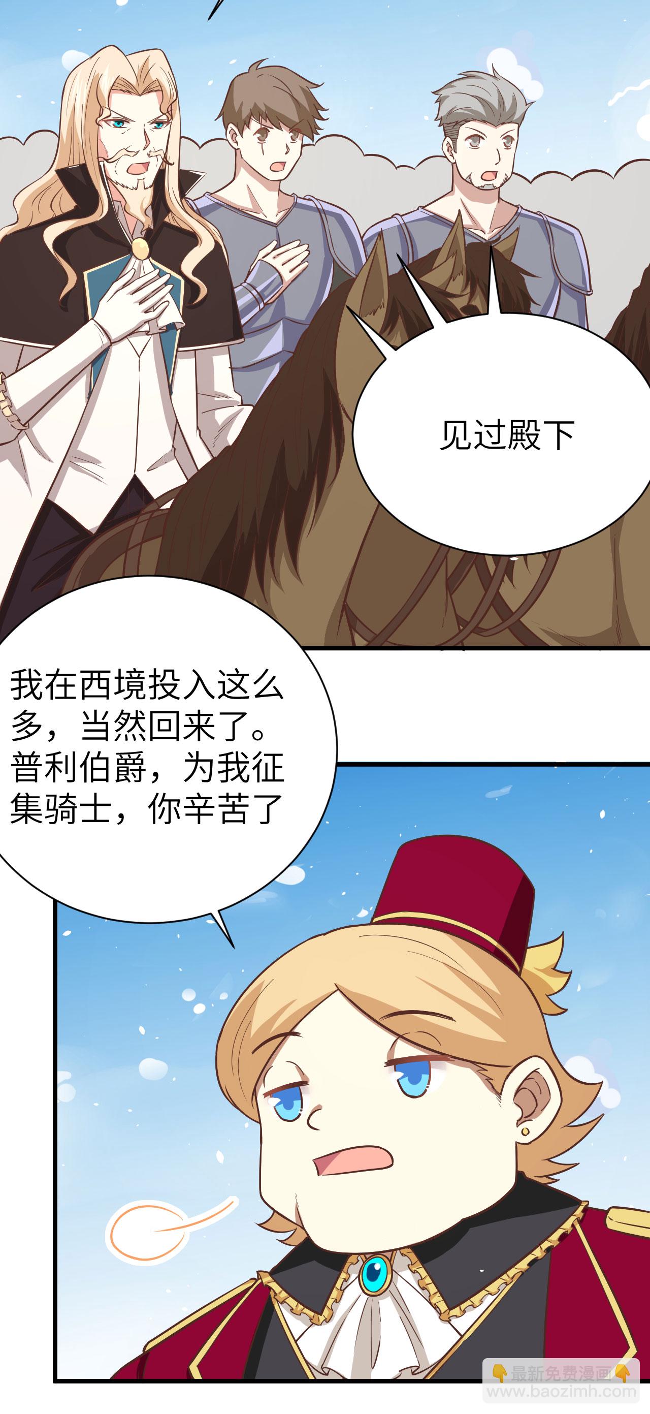 第174话(1/2)-第179话