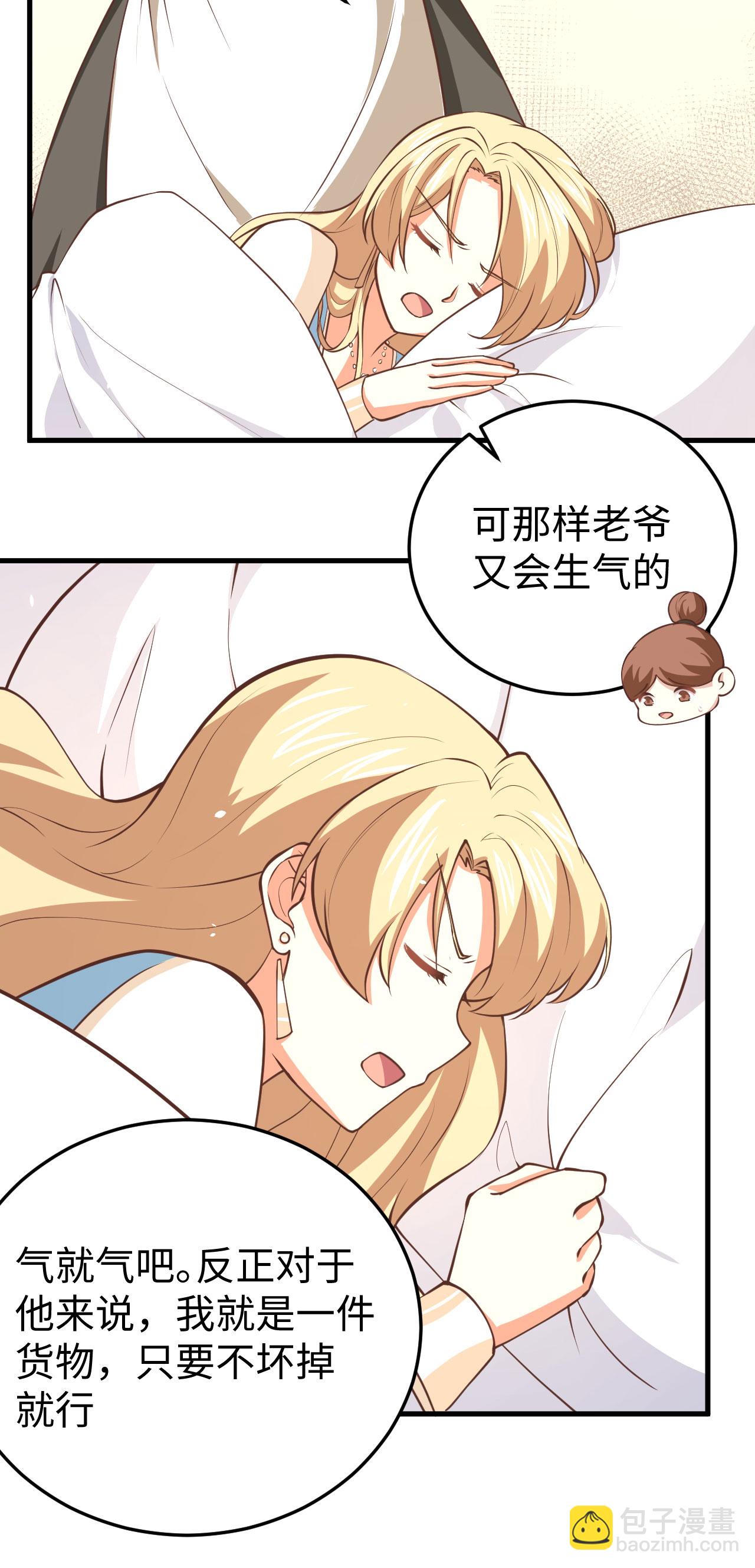 第174话(1/2)-第179话