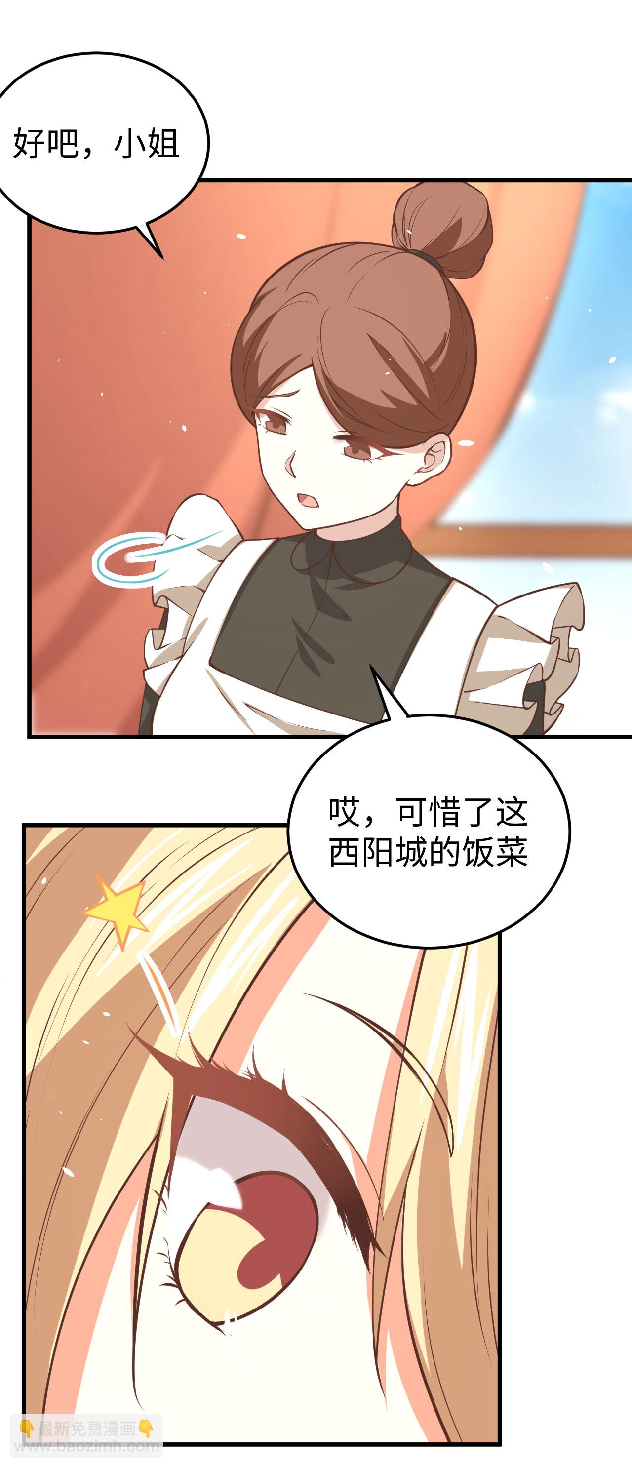 第174话(1/2)-第179话