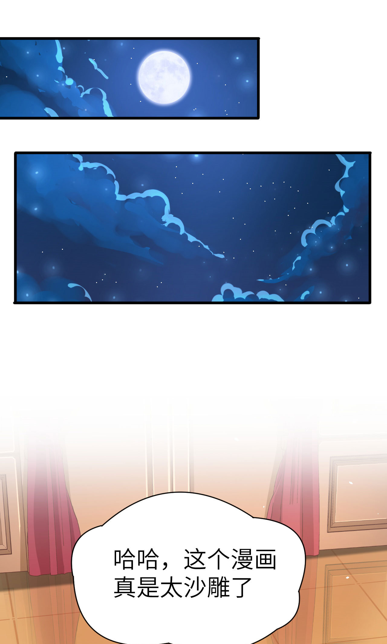 第18话-第19话