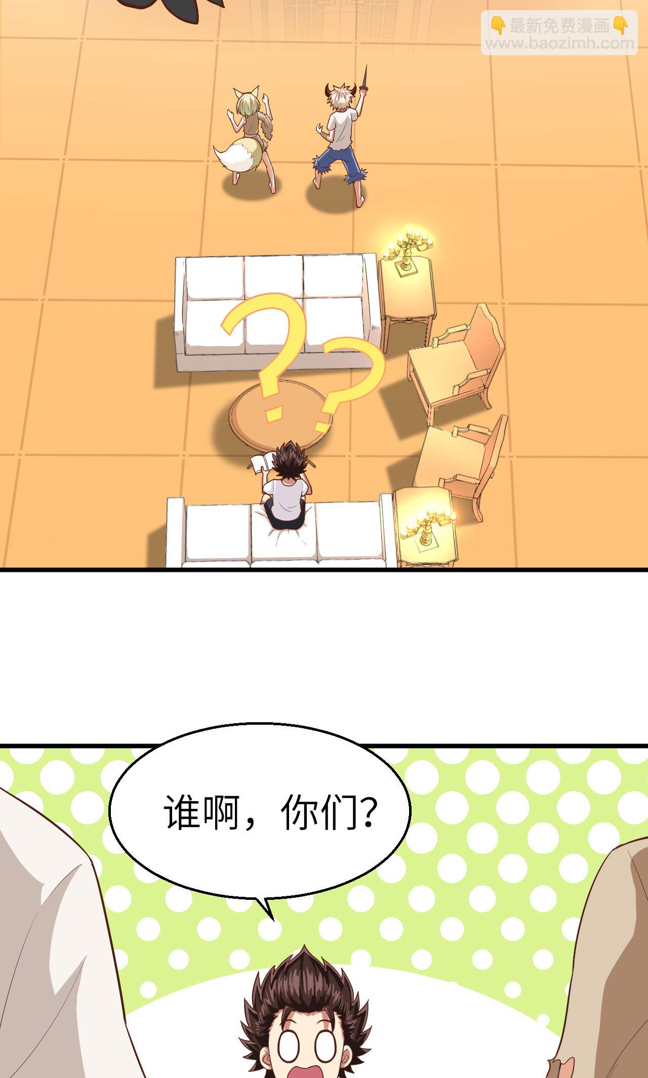 第18话-第19话