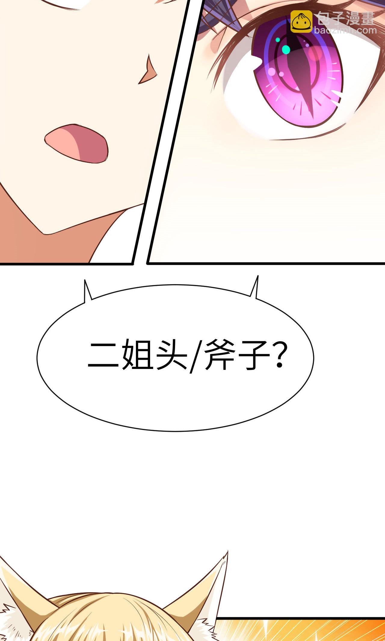 第18话-第19话