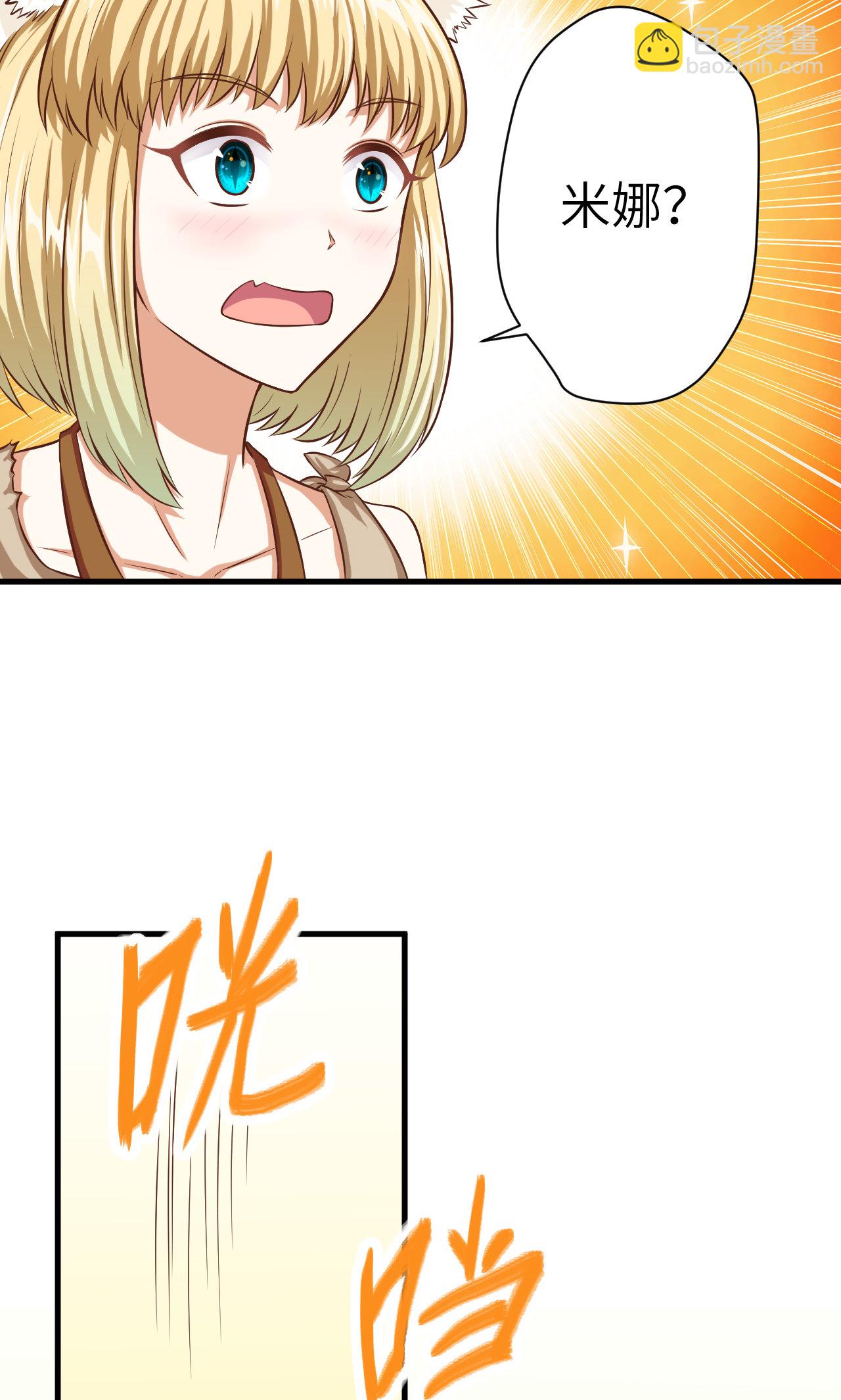 第18话-第19话