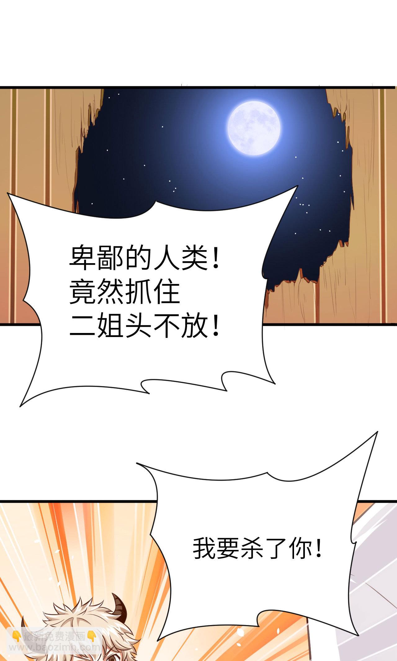 第18话-第19话