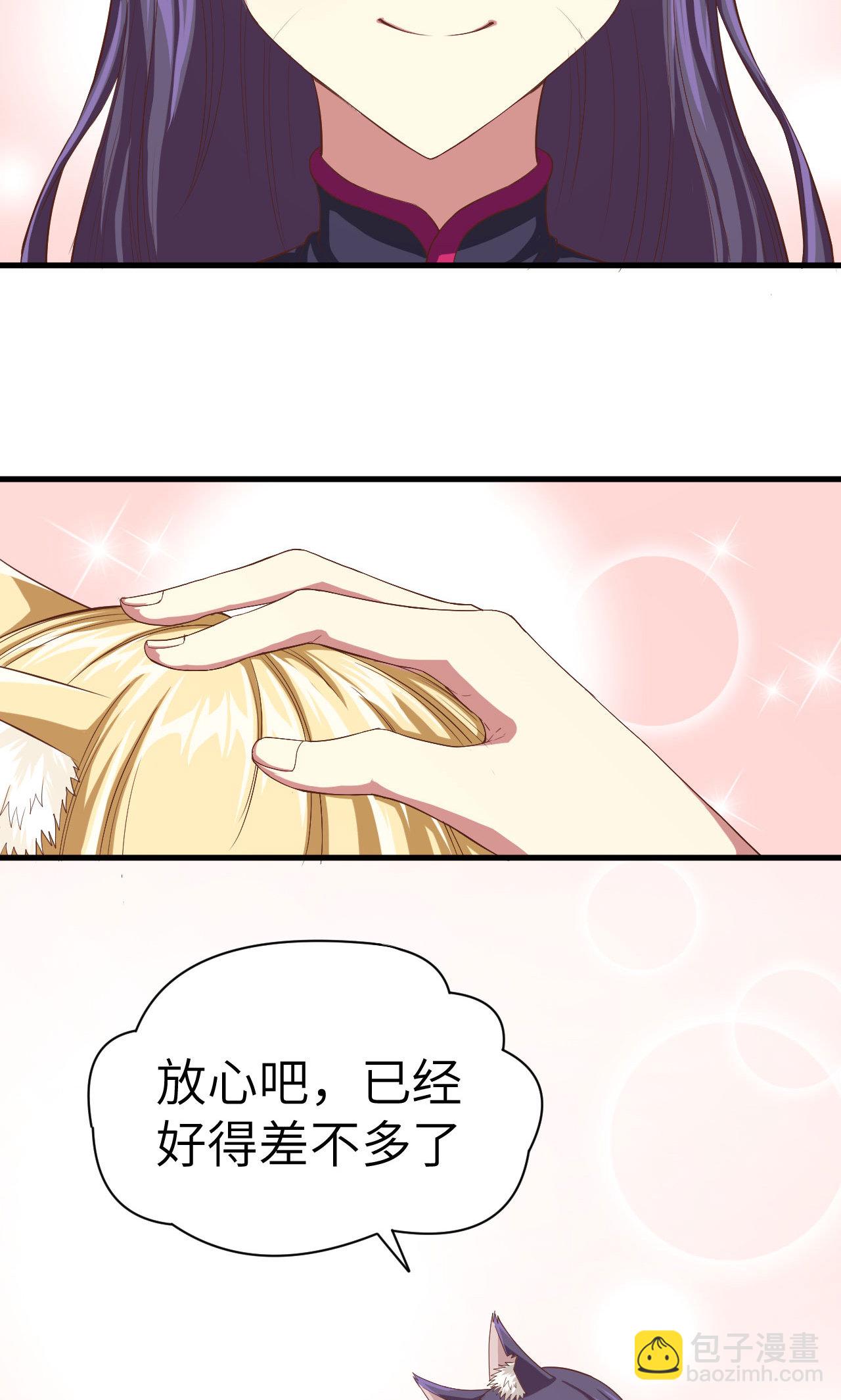 第18话-第19话