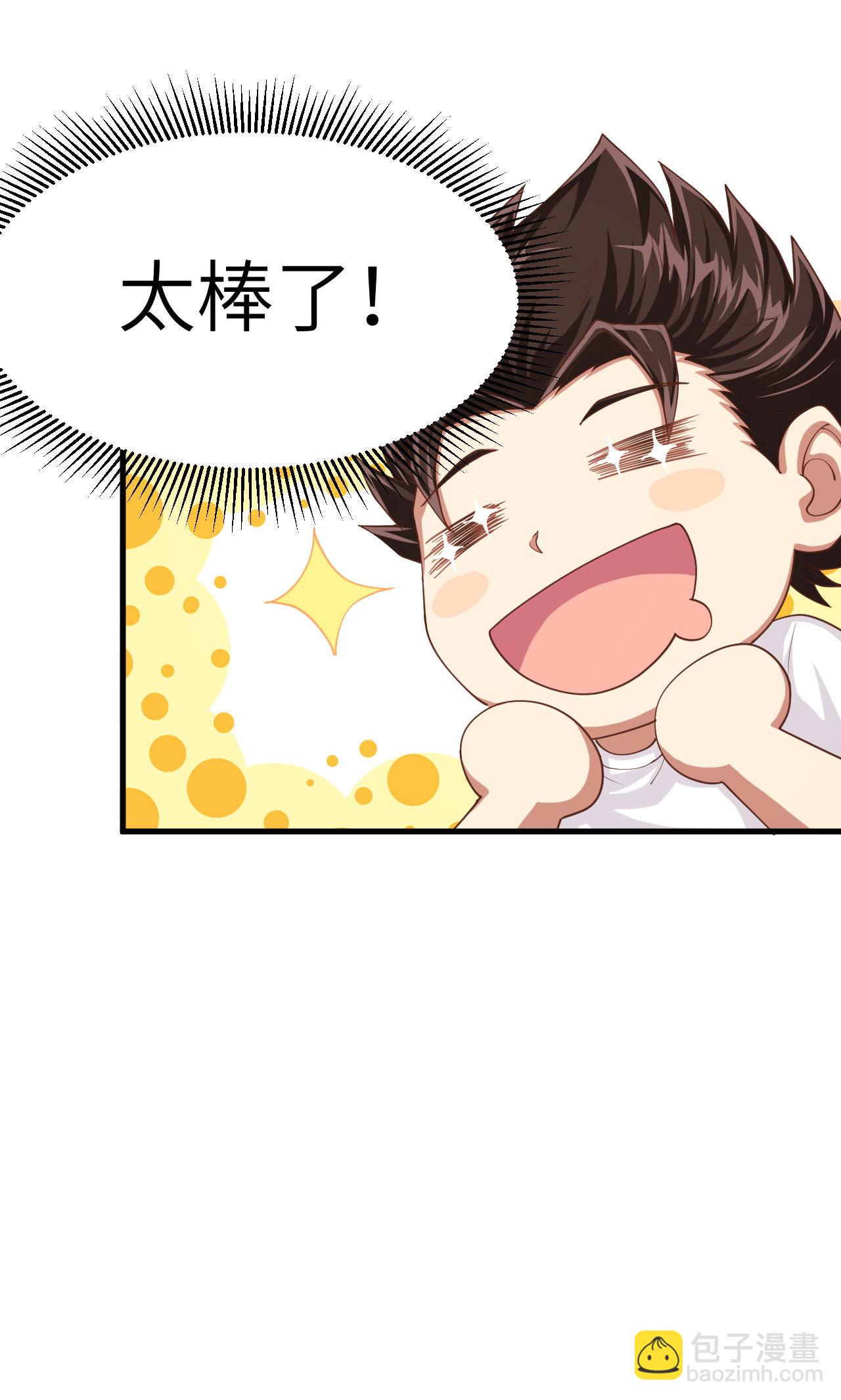 第18话-第19话