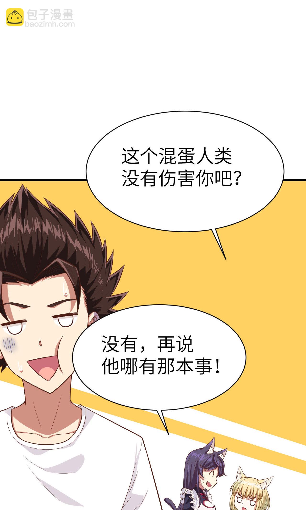 第18话-第19话