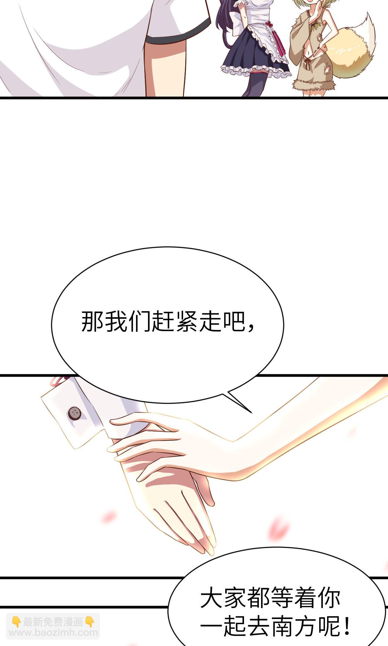 第18话-第19话