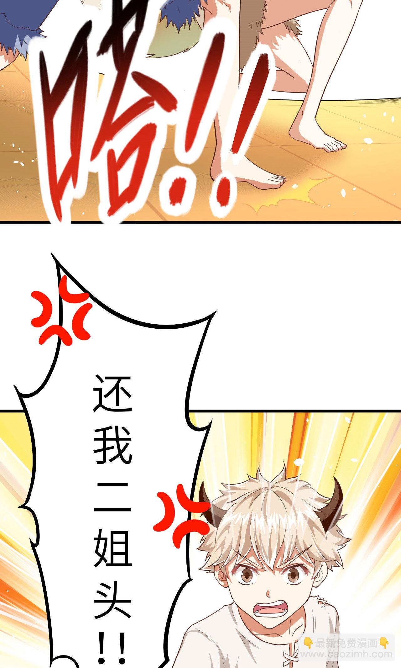 第18话-第19话