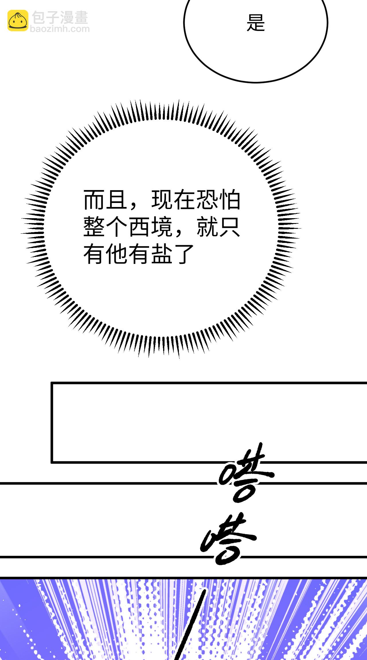 第176话(1/2)-第181话