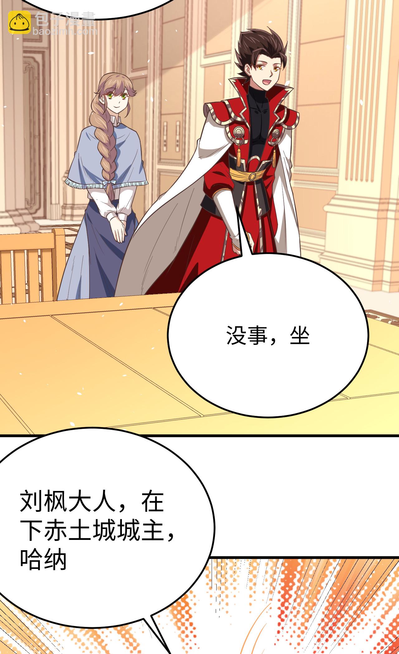 第176话(1/2)-第181话