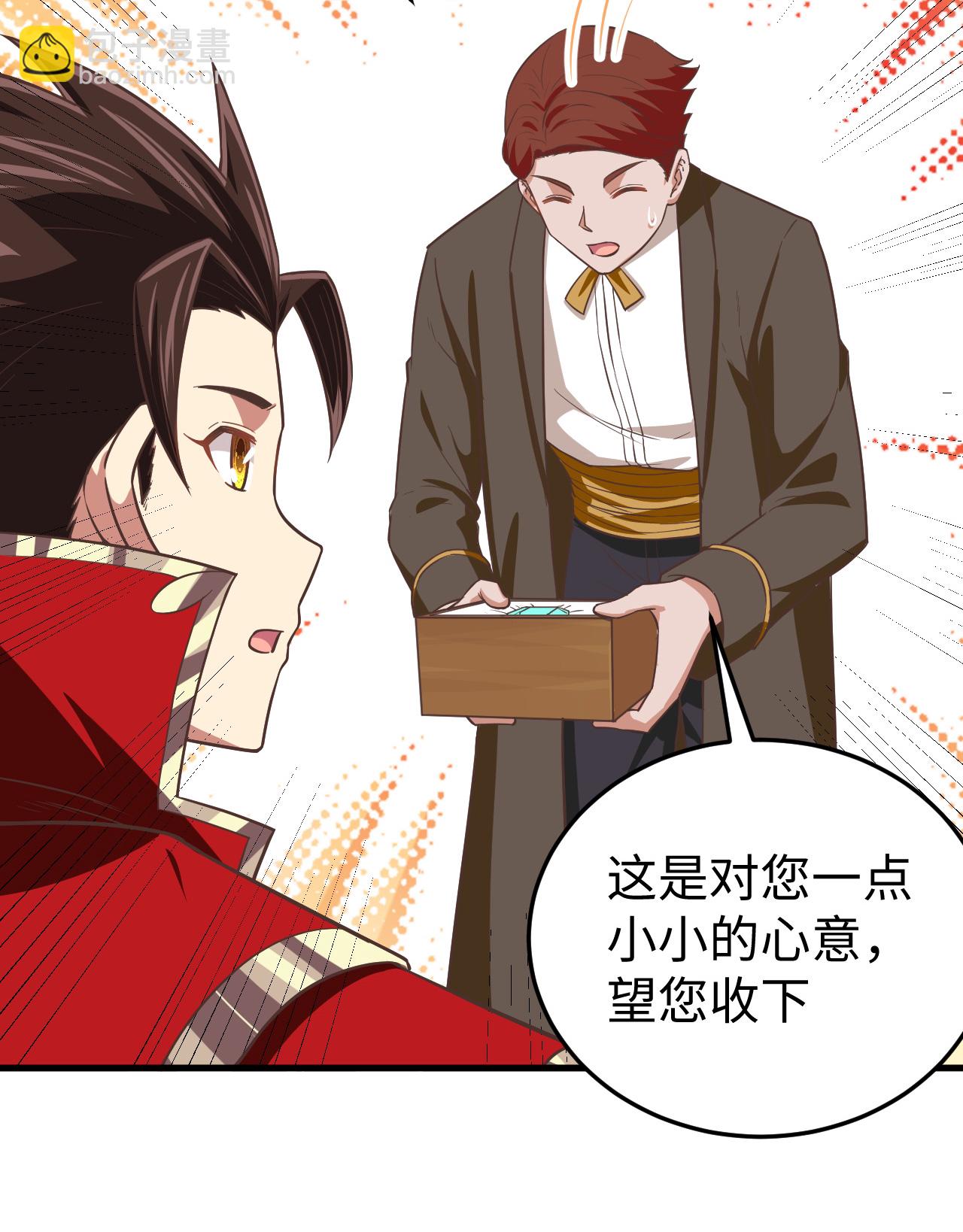 第176话(1/2)-第181话