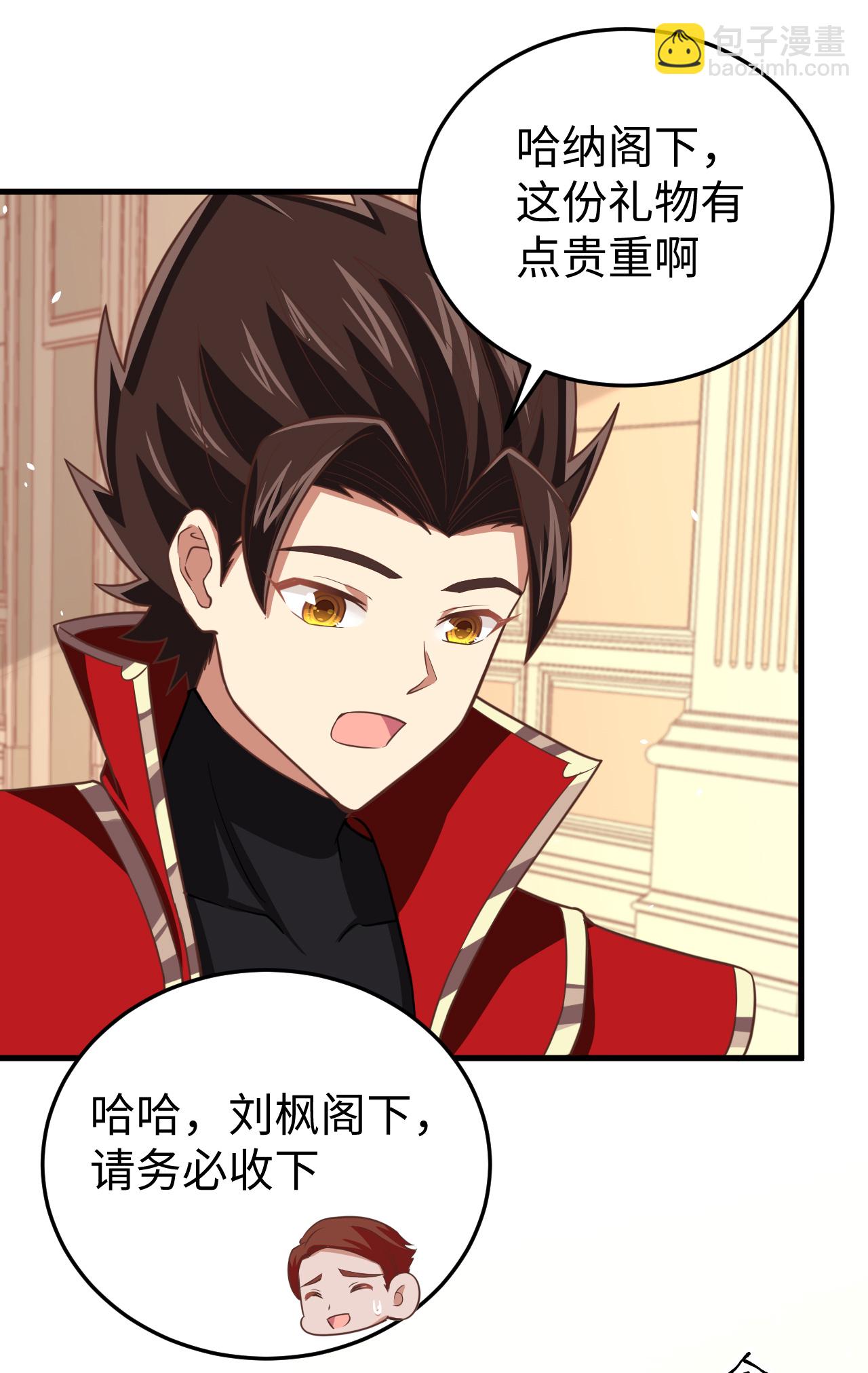 第176话(1/2)-第181话