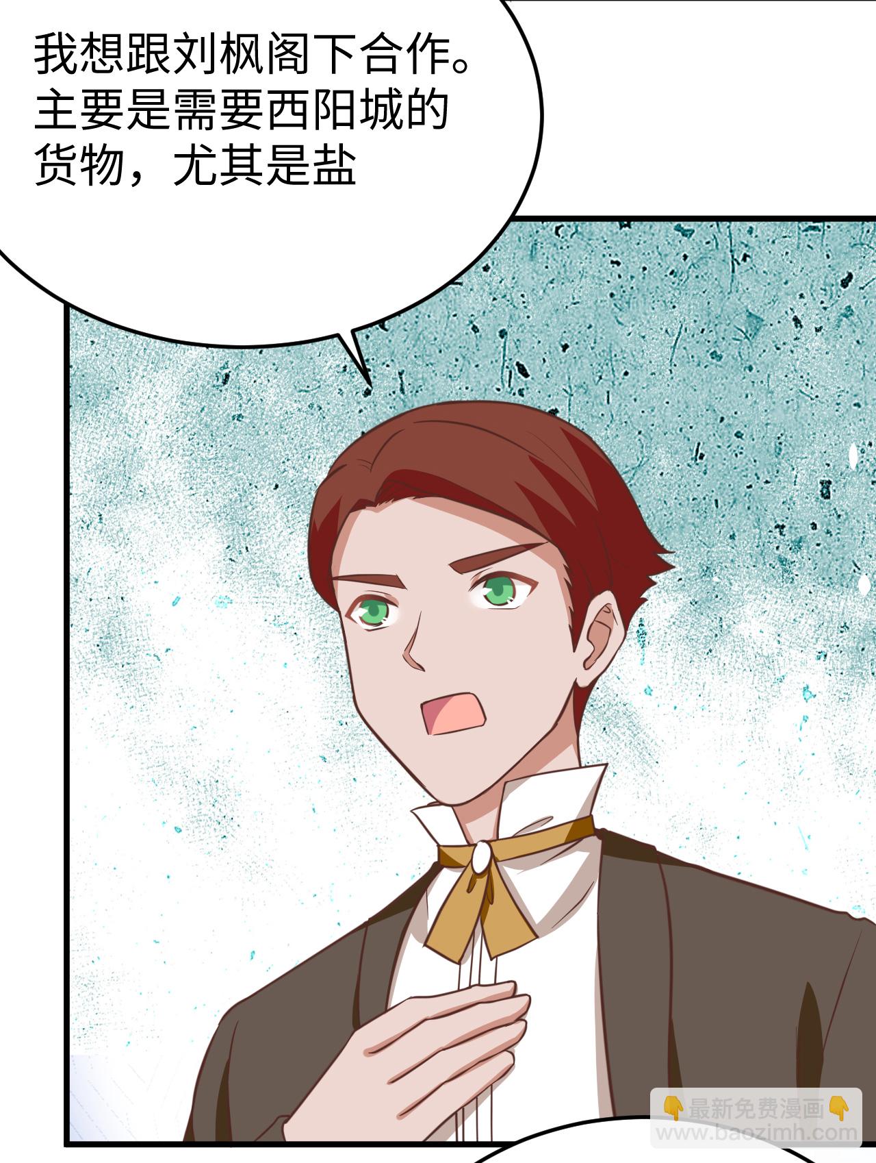 第176话(1/2)-第181话