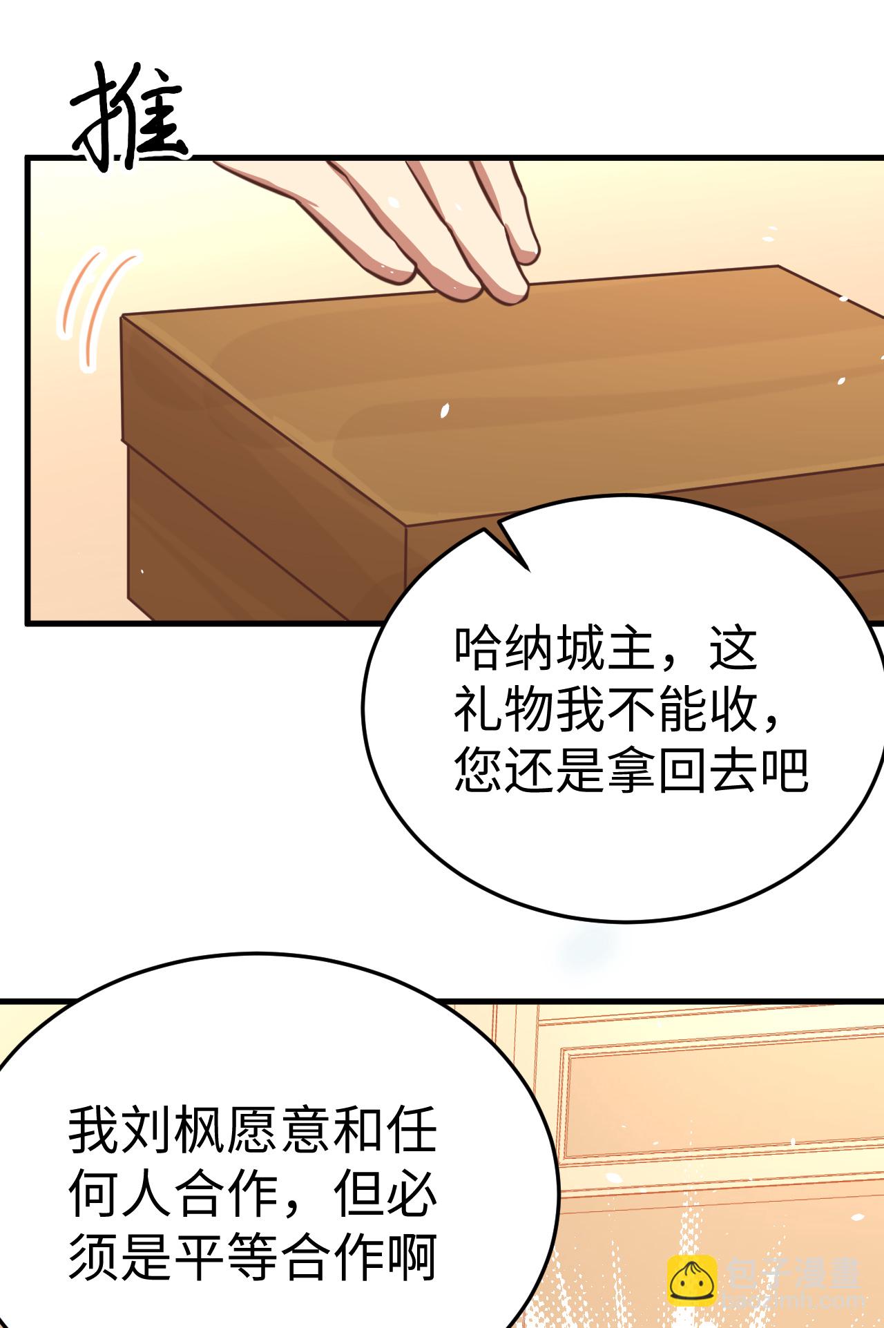 第176话(1/2)-第181话