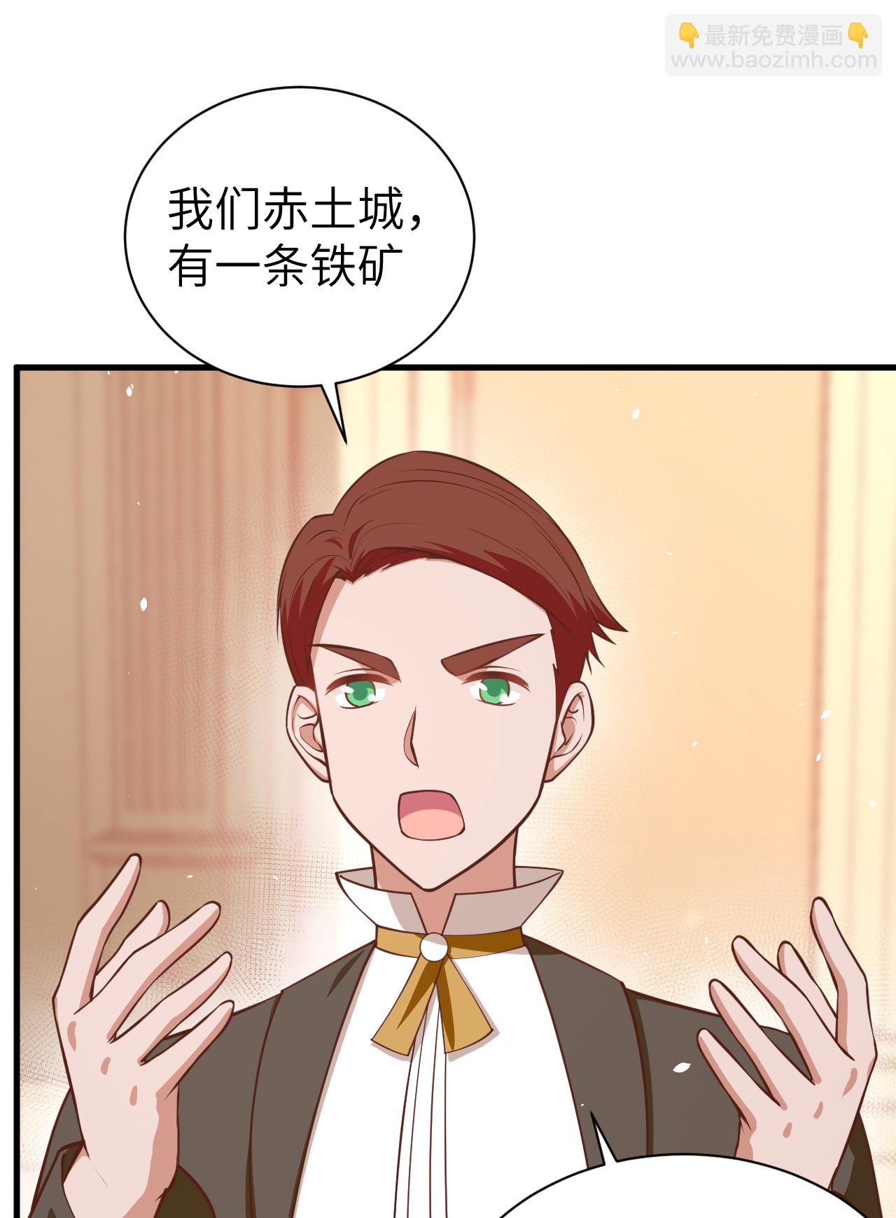 第176话(1/2)-第181话