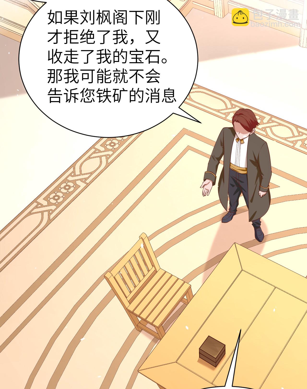 第176话(1/2)-第181话