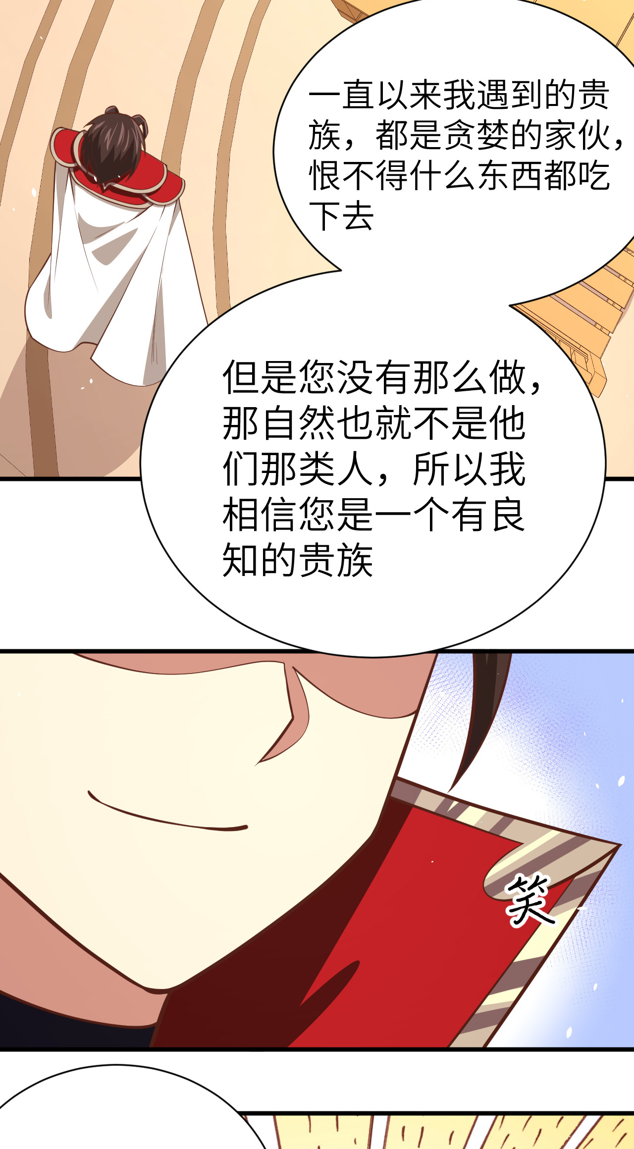 第176话(1/2)-第181话