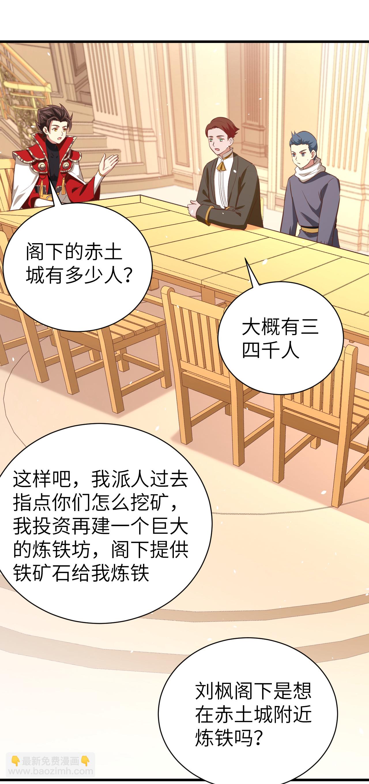 第176话(1/2)-第181话