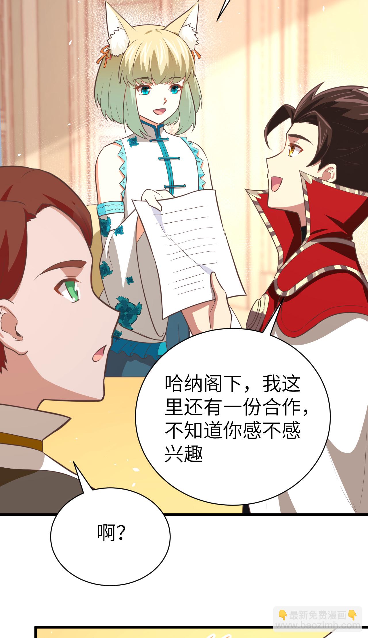 第176话(1/2)-第181话