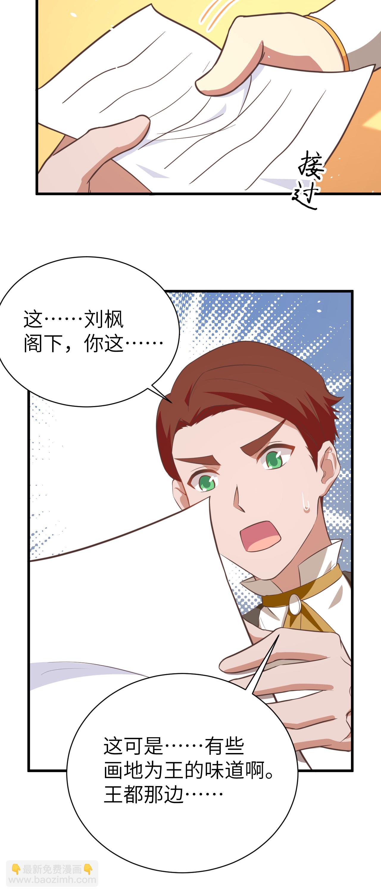 第176话(1/2)-第181话