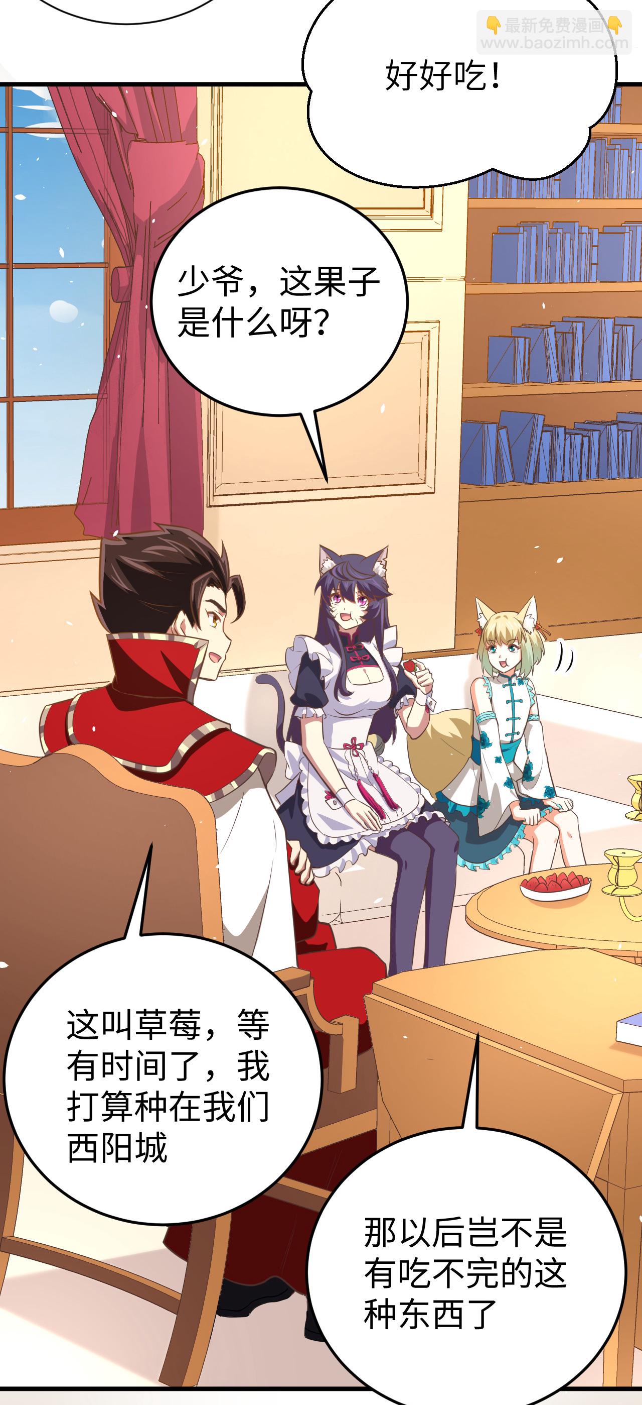 第176话(1/2)-第181话