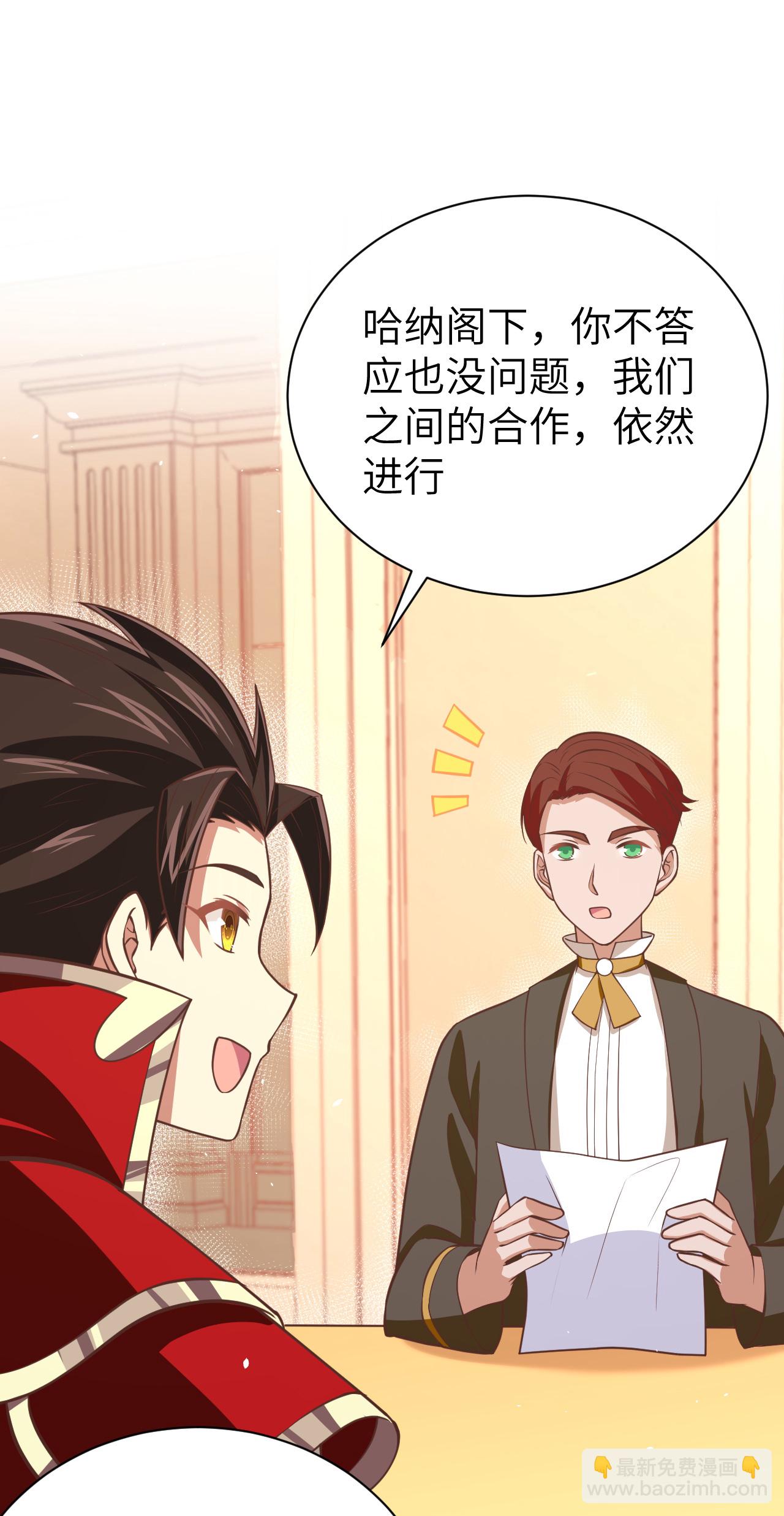第176话(1/2)-第181话