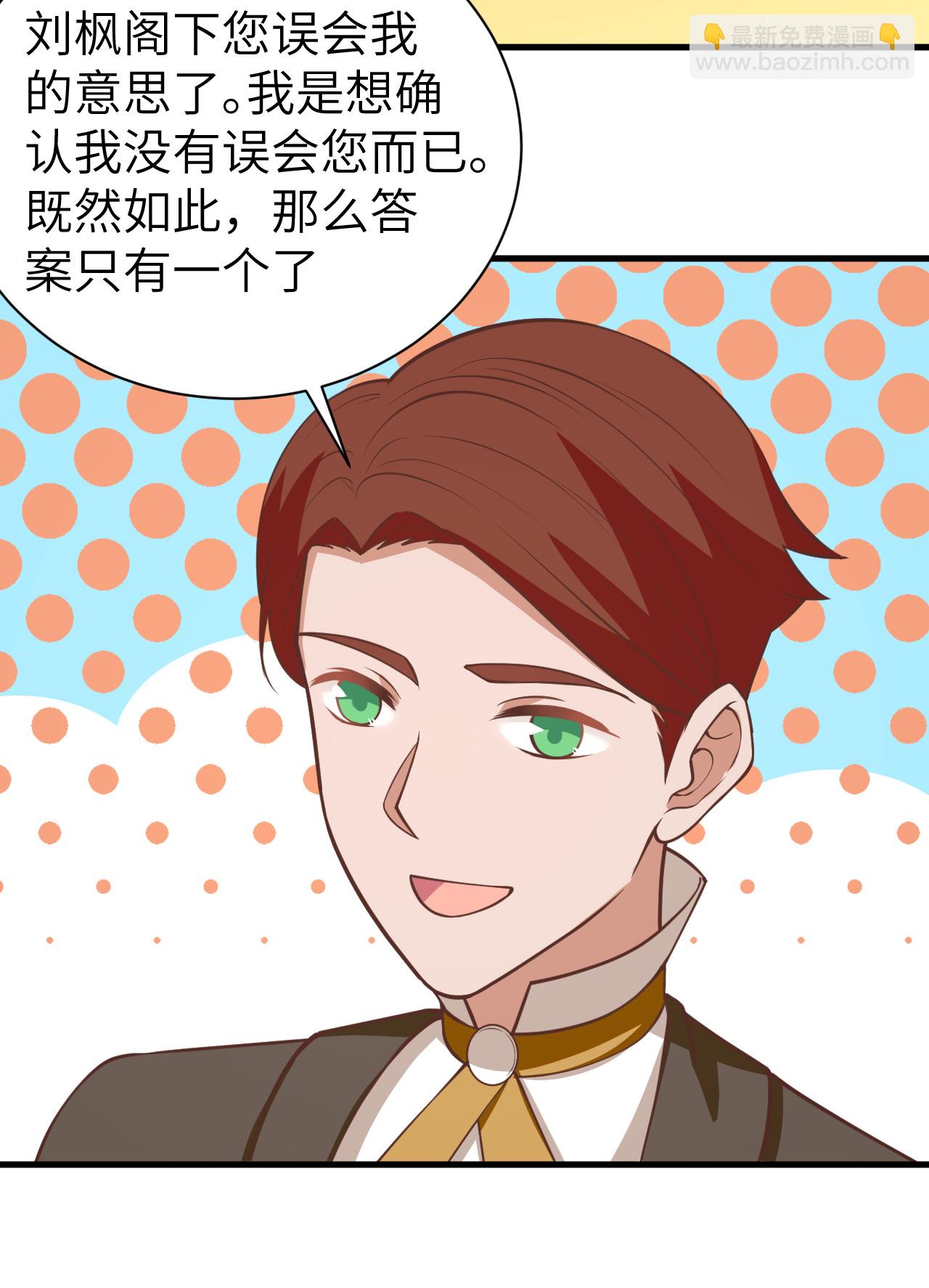 第176话(1/2)-第181话