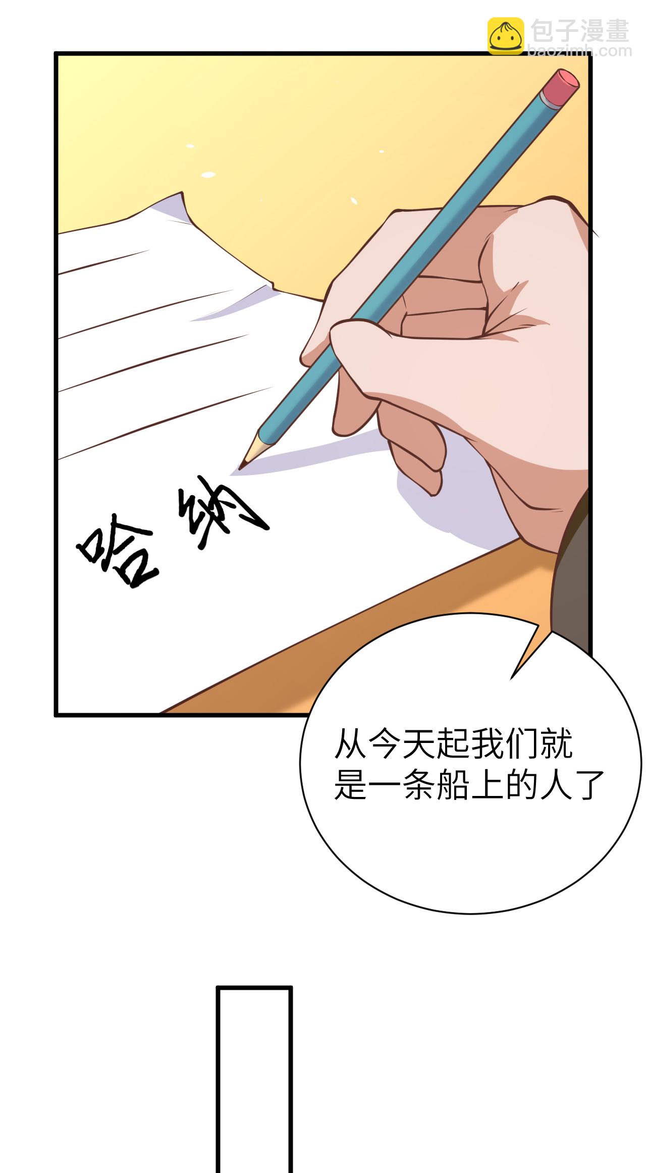 第176话(1/2)-第181话