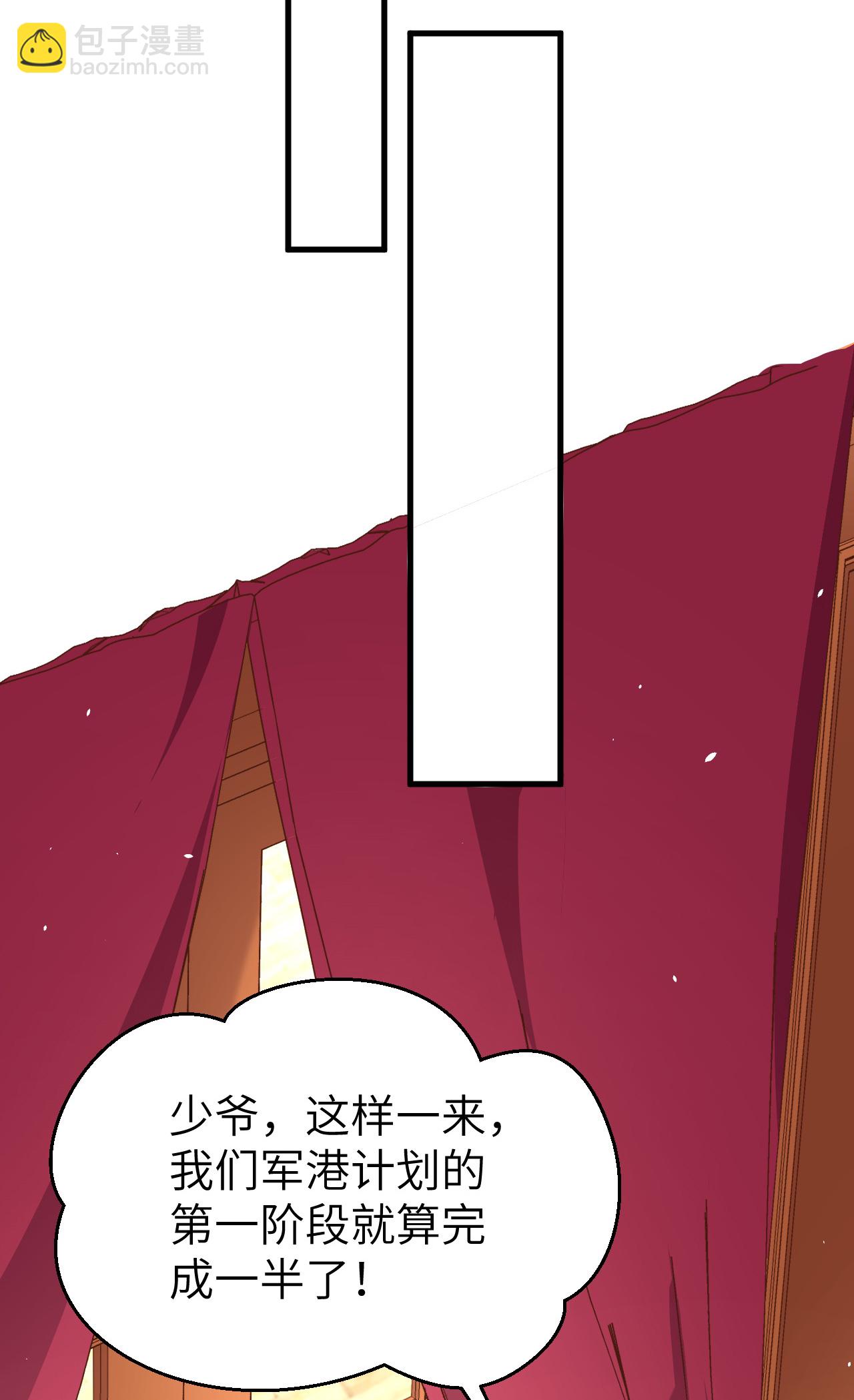 第176话(1/2)-第181话